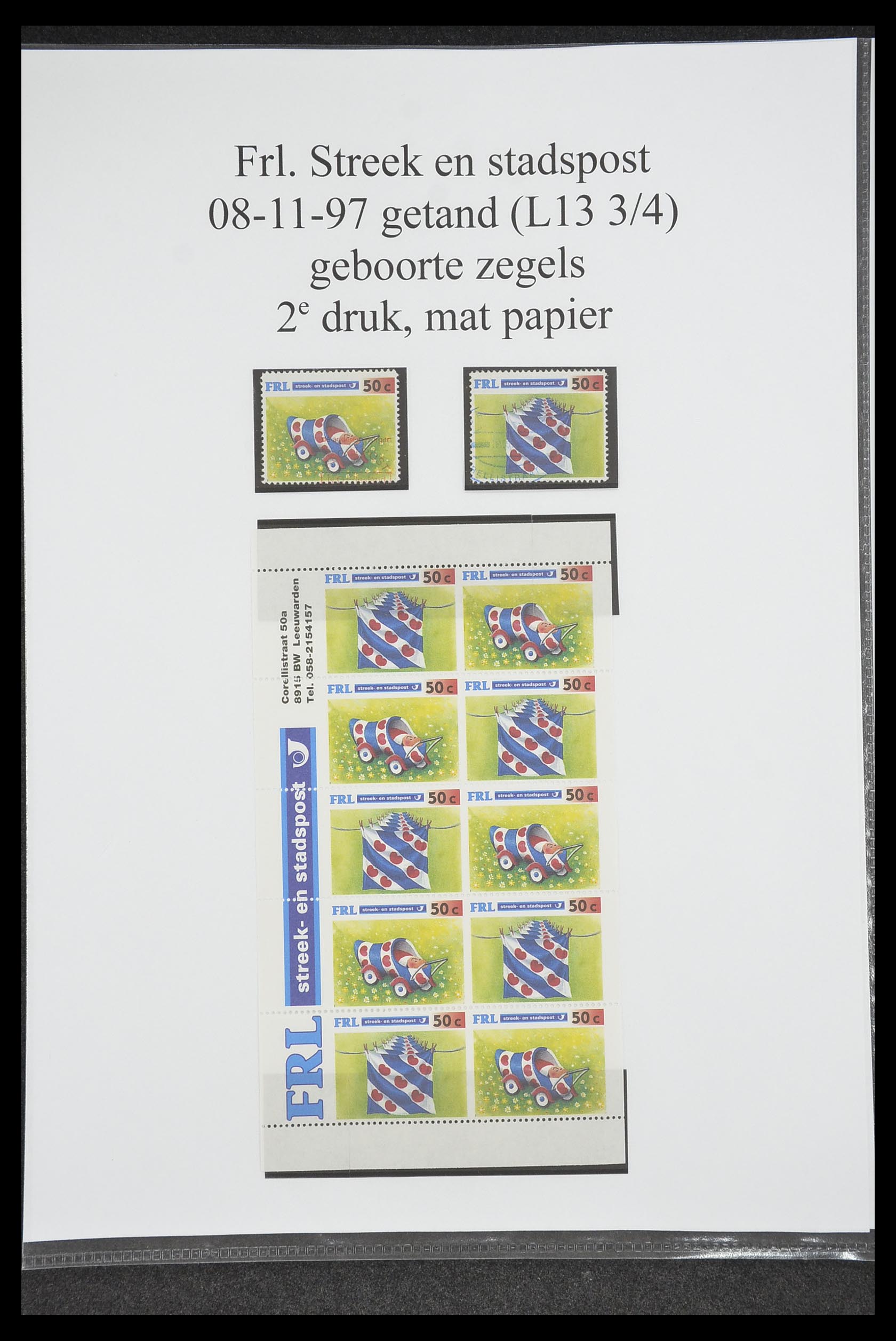 33500 0804 - Postzegelverzameling 33500 Nederland stadspost 1969-2019!!