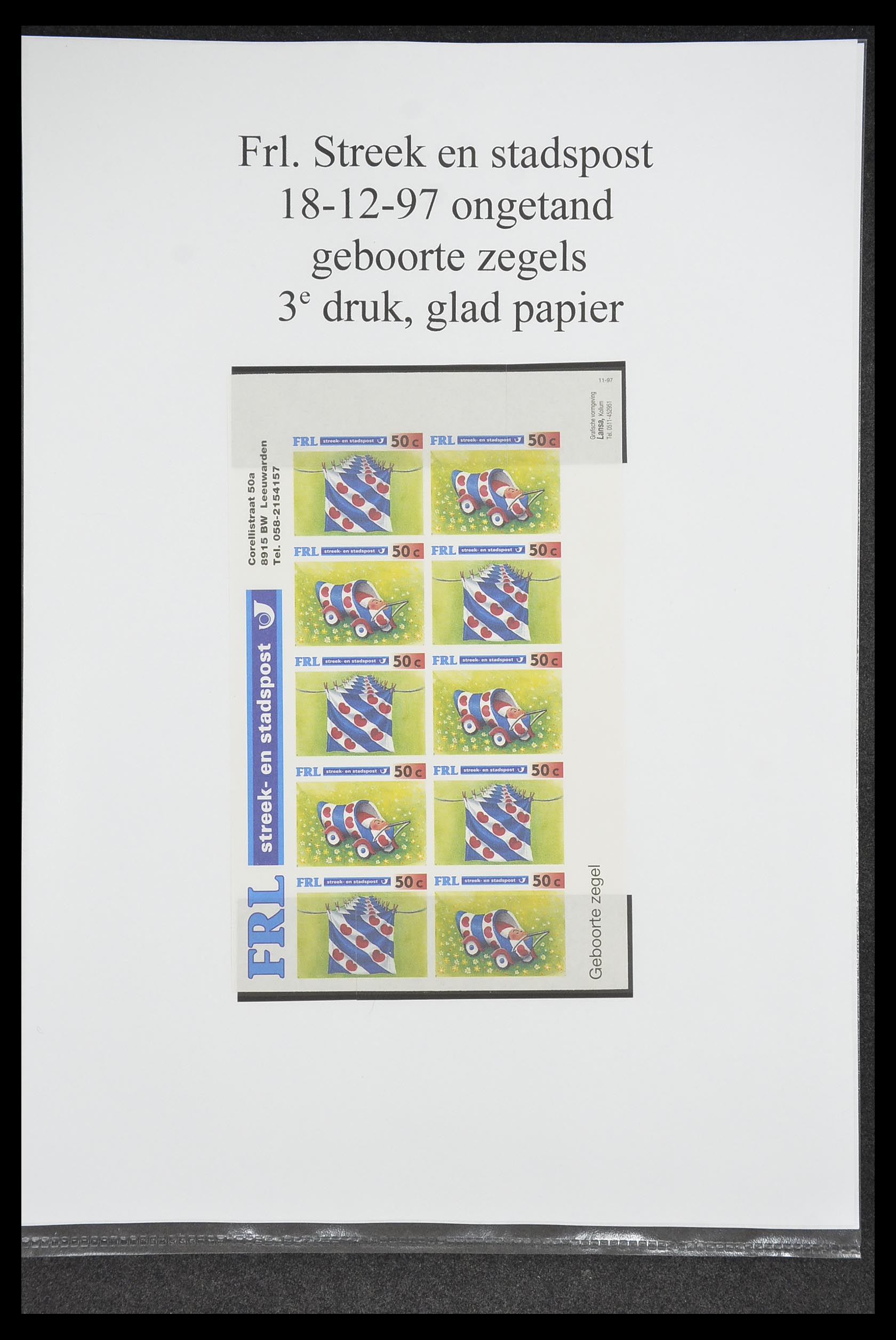 33500 0807 - Postzegelverzameling 33500 Nederland stadspost 1969-2019!!