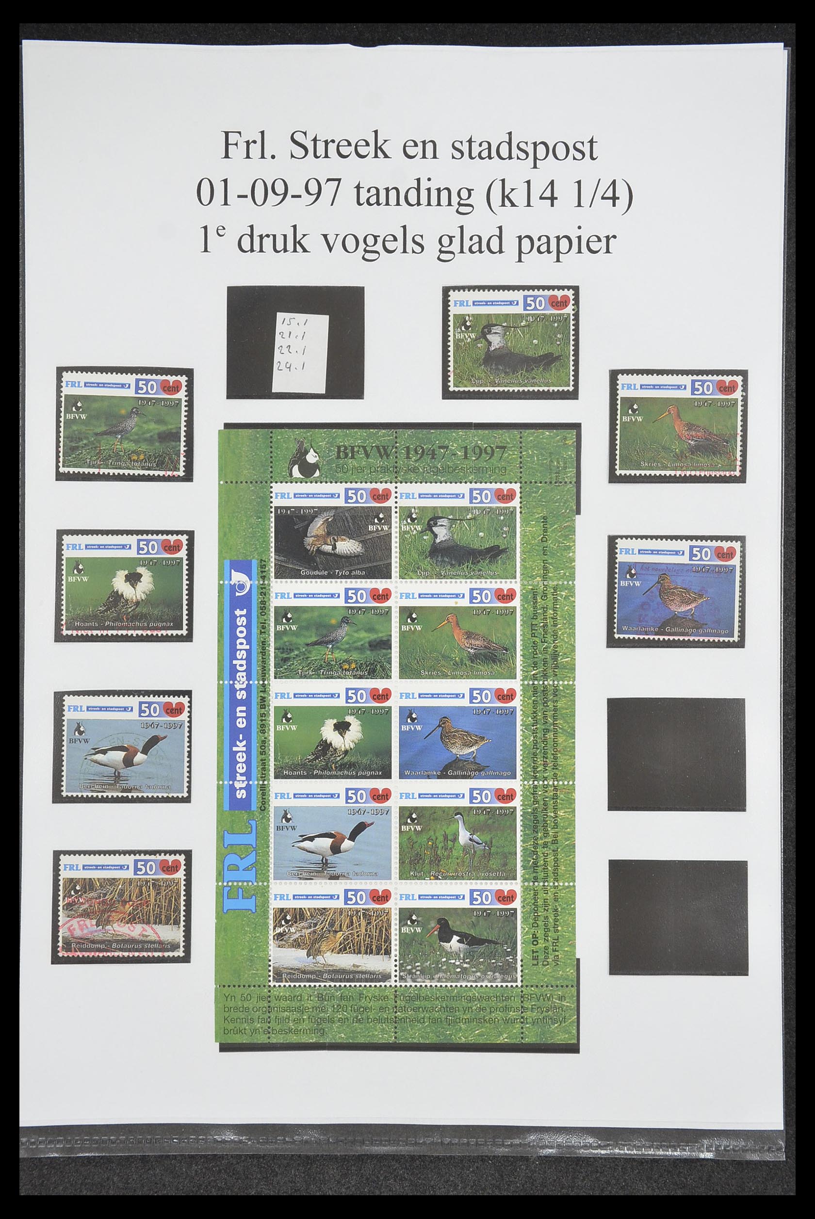 33500 0809 - Postzegelverzameling 33500 Nederland stadspost 1969-2019!!