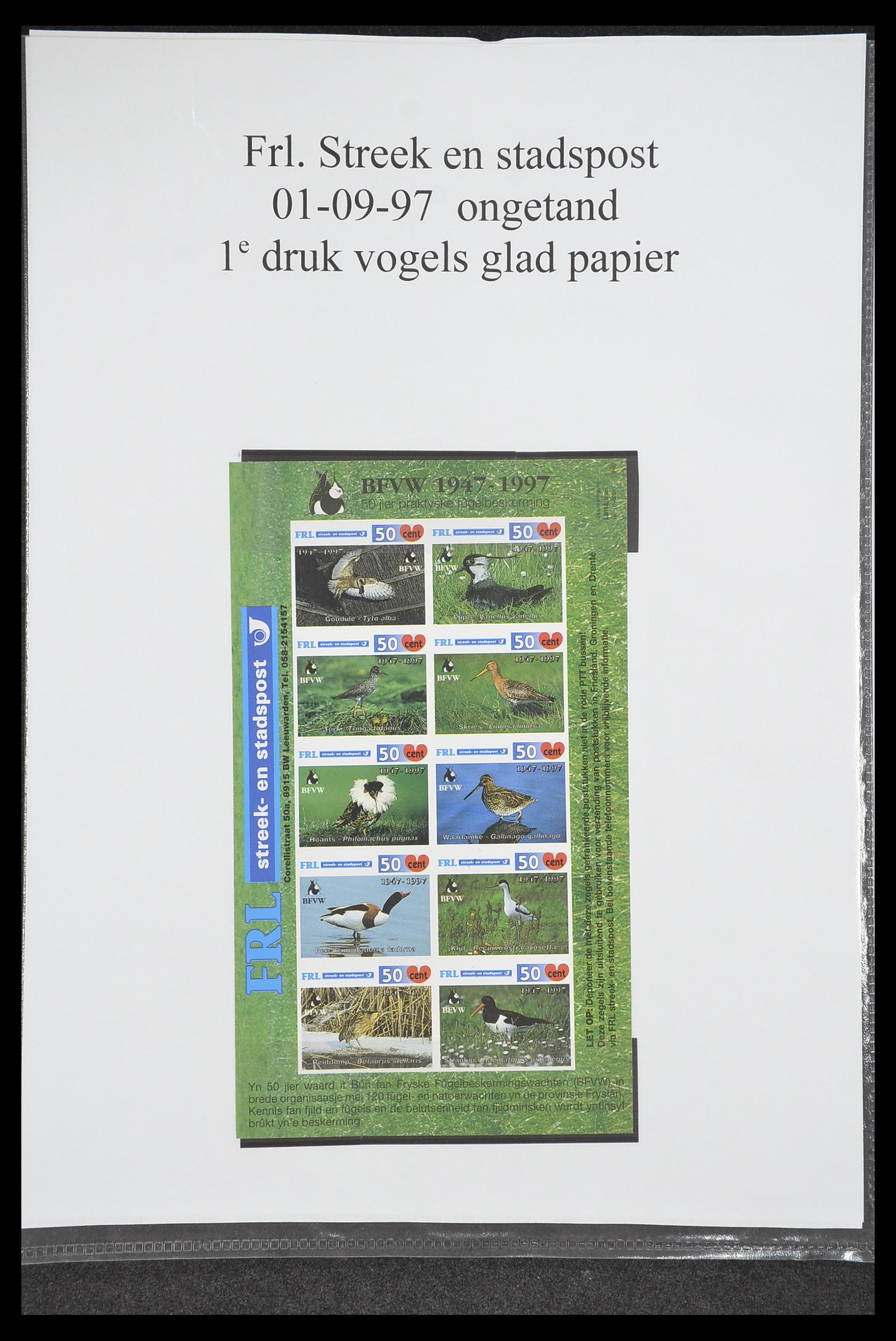 33500 0810 - Postzegelverzameling 33500 Nederland stadspost 1969-2019!!