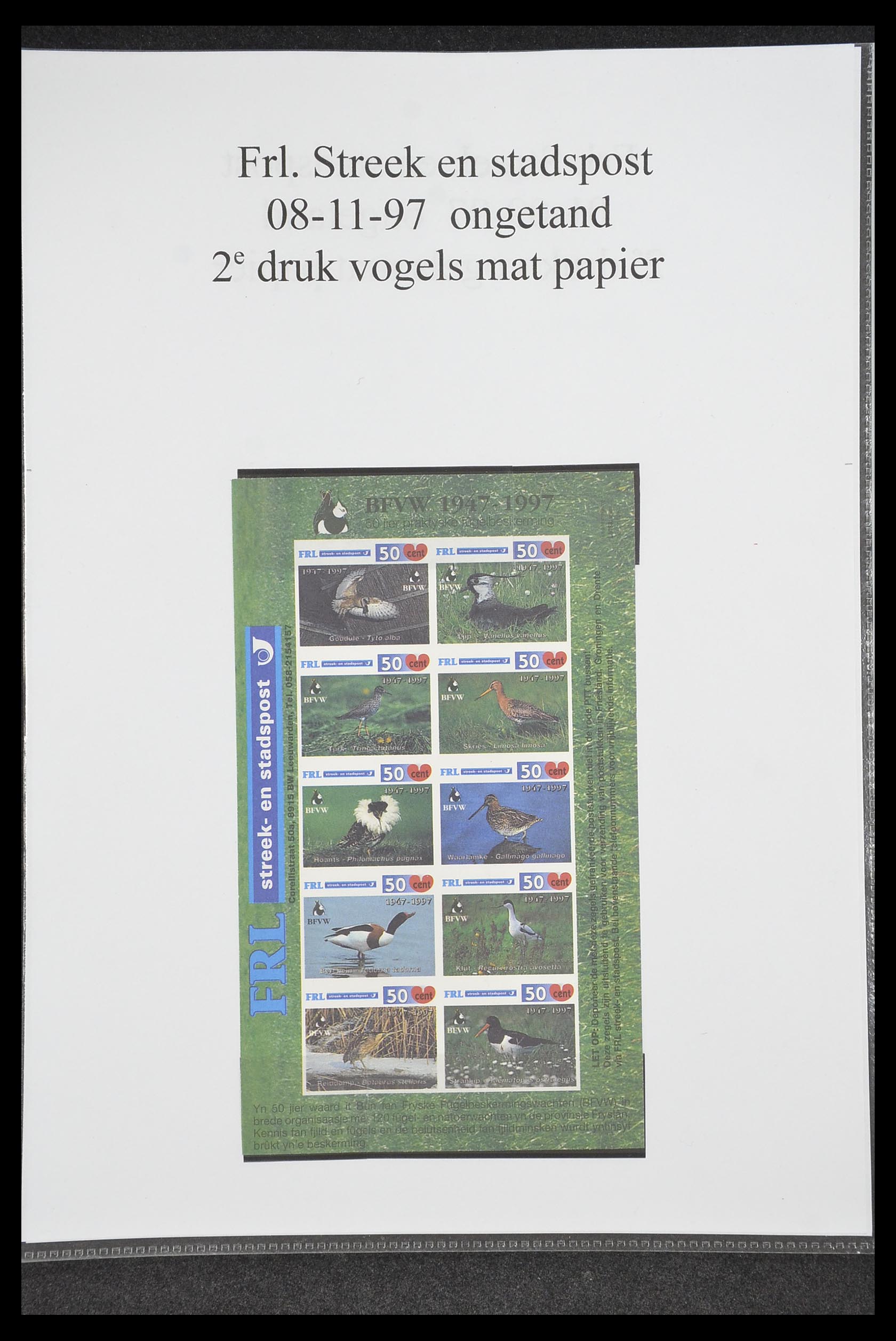 33500 0812 - Postzegelverzameling 33500 Nederland stadspost 1969-2019!!