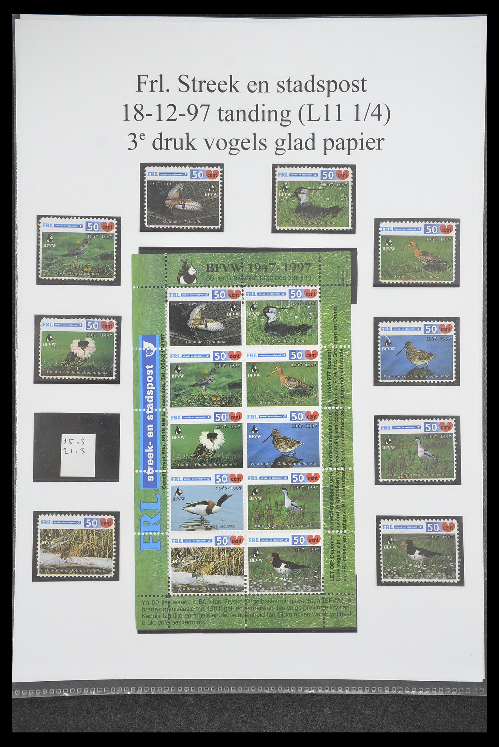 33500 0814 - Postzegelverzameling 33500 Nederland stadspost 1969-2019!!
