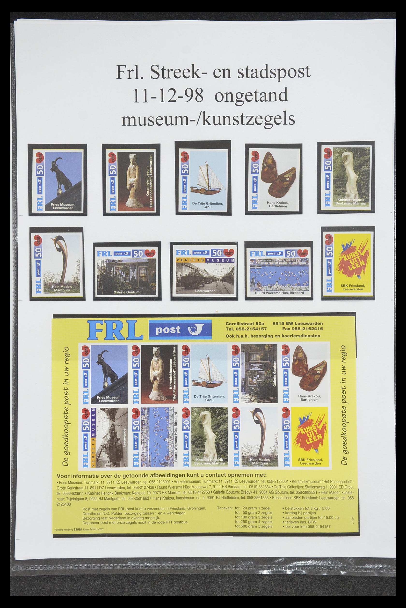 33500 0820 - Postzegelverzameling 33500 Nederland stadspost 1969-2019!!
