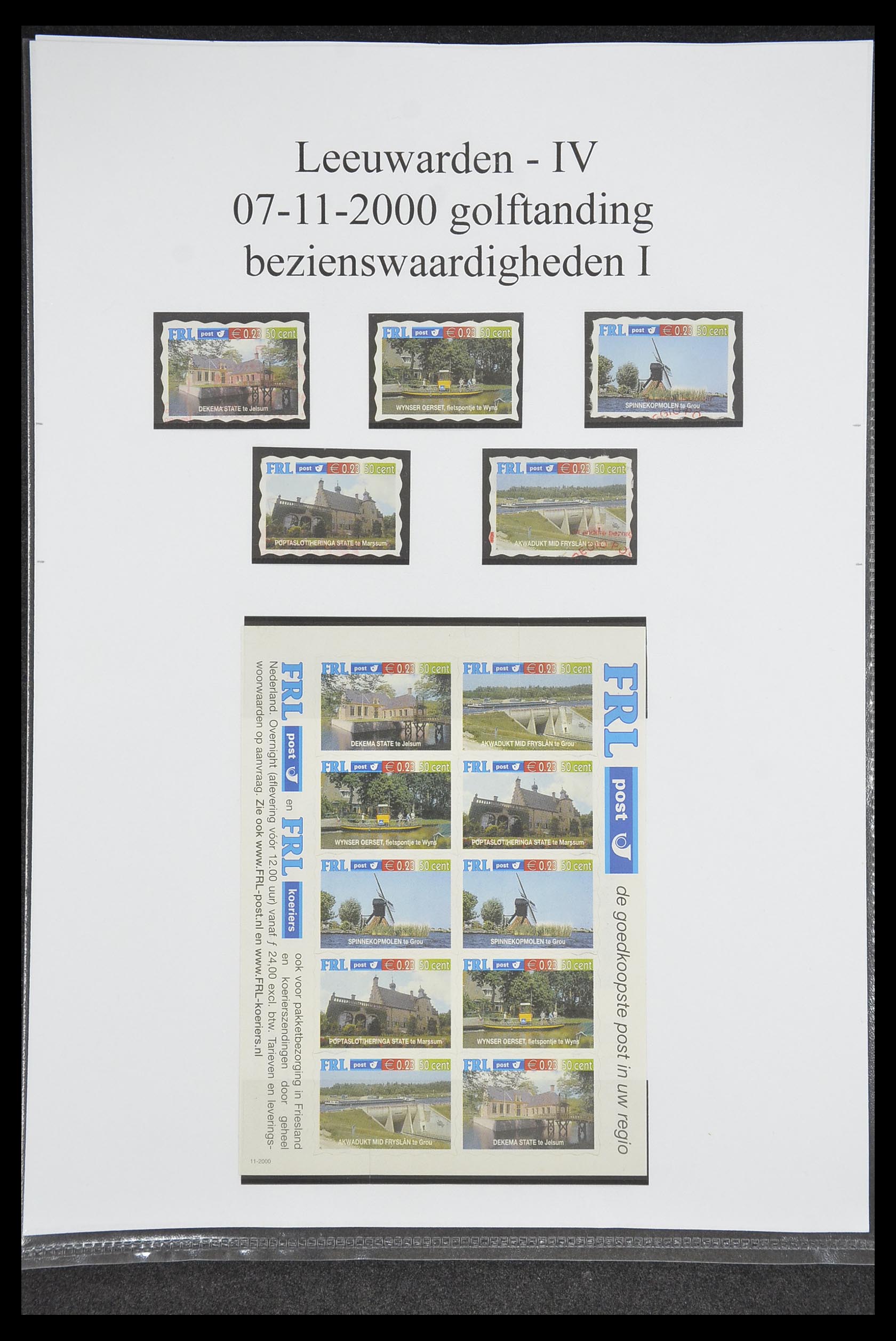 33500 0823 - Postzegelverzameling 33500 Nederland stadspost 1969-2019!!