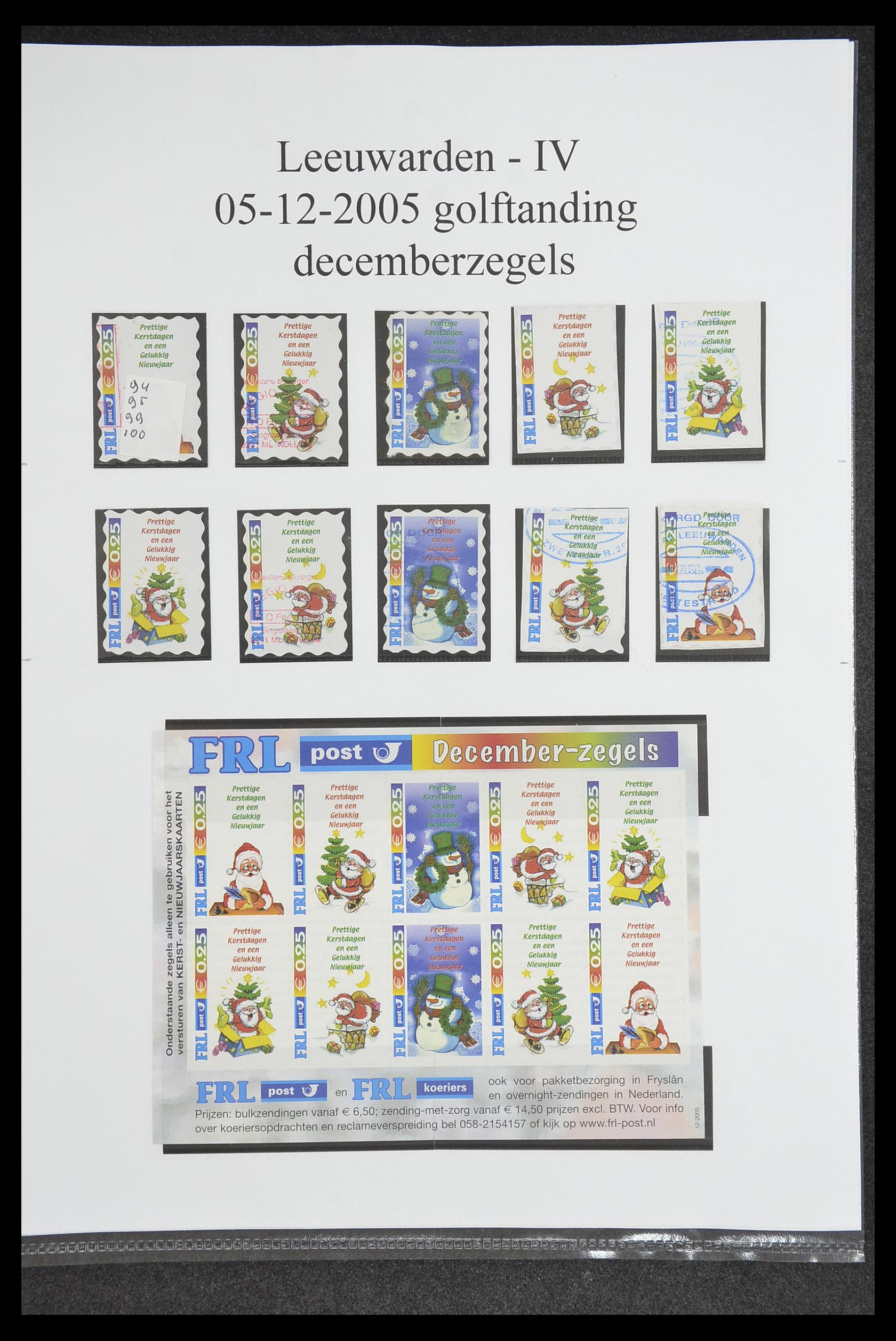 33500 0835 - Postzegelverzameling 33500 Nederland stadspost 1969-2019!!