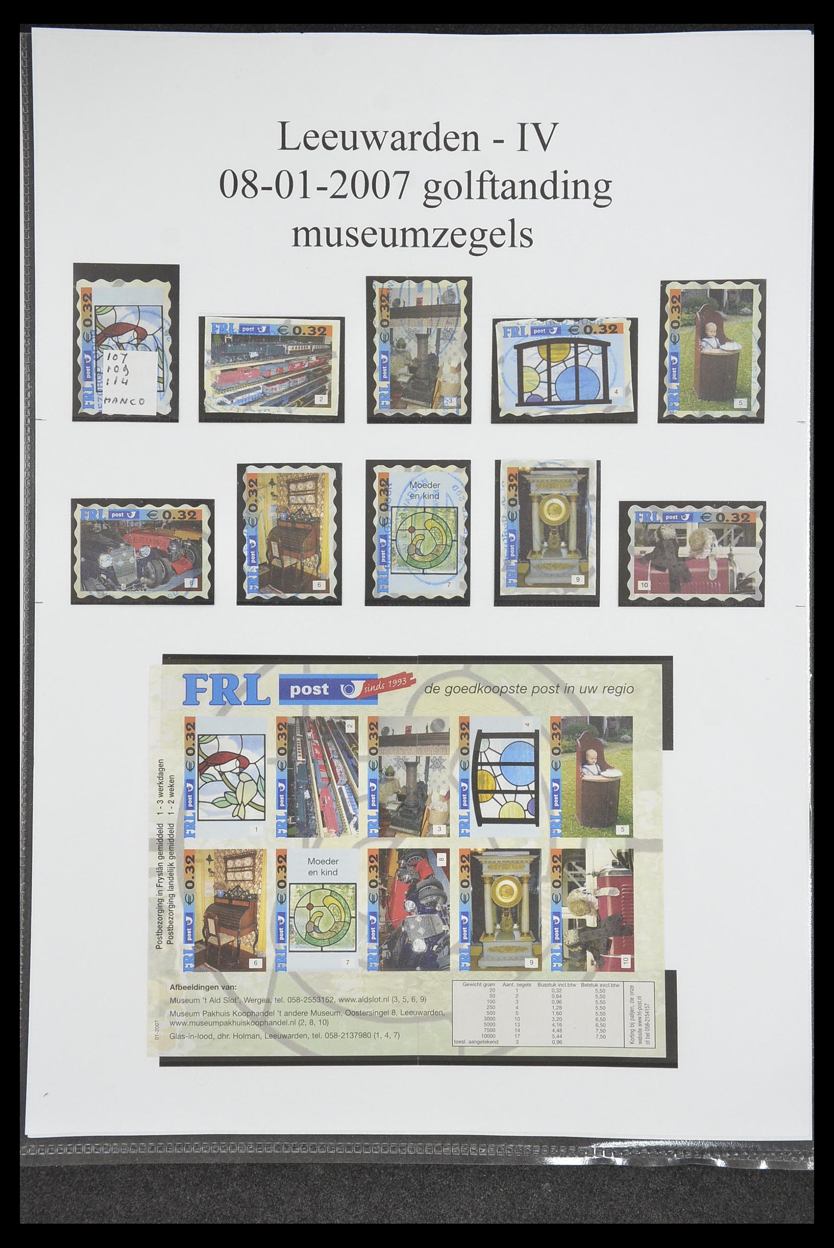 33500 0837 - Postzegelverzameling 33500 Nederland stadspost 1969-2019!!