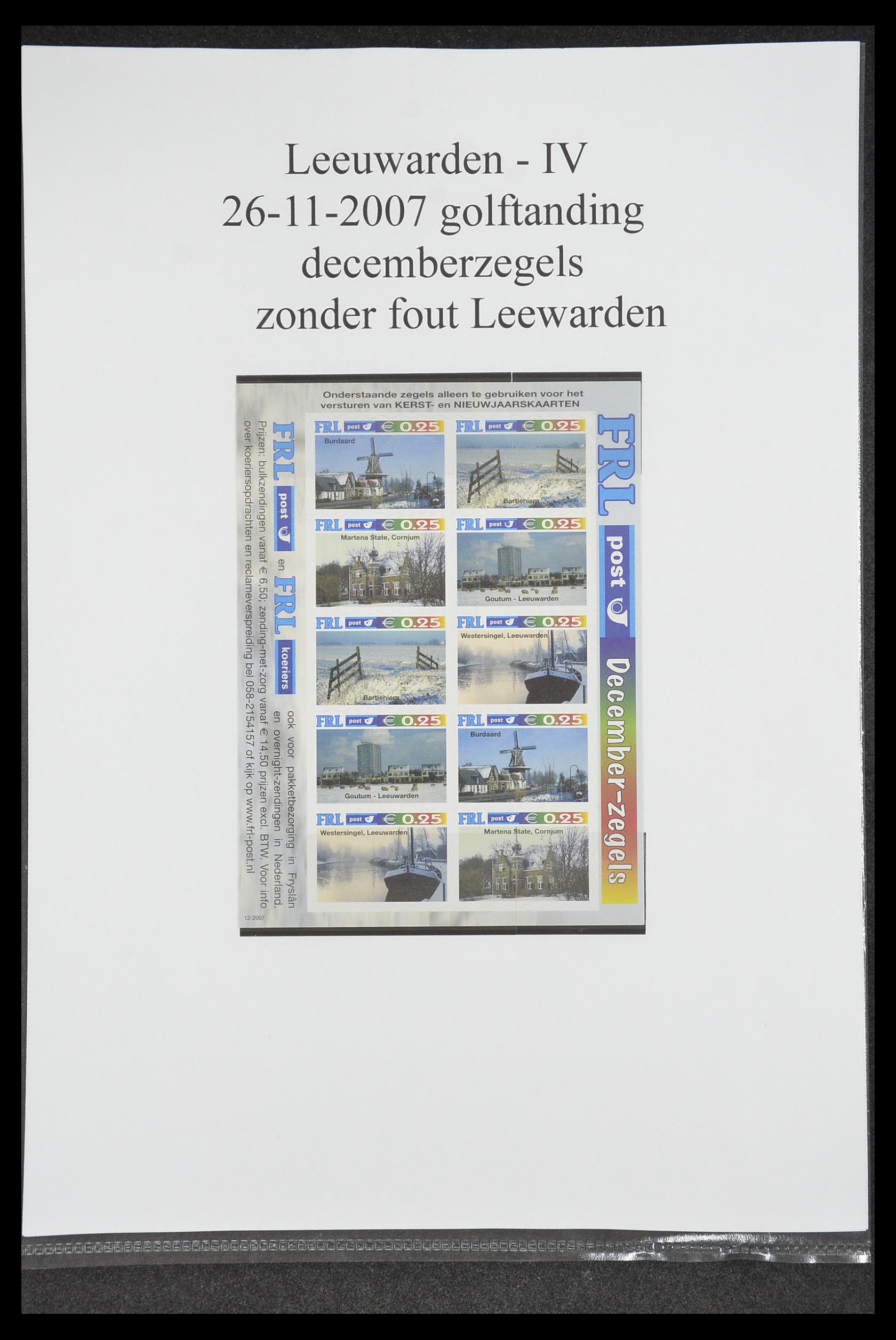 33500 0838 - Postzegelverzameling 33500 Nederland stadspost 1969-2019!!