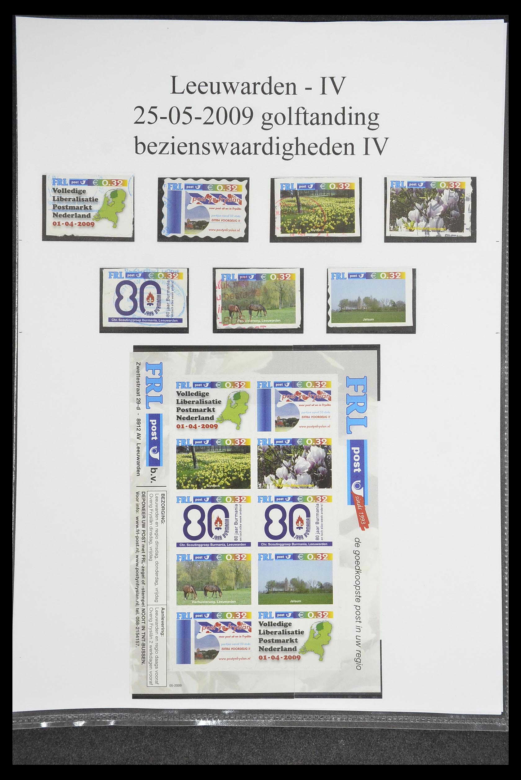 33500 0841 - Postzegelverzameling 33500 Nederland stadspost 1969-2019!!