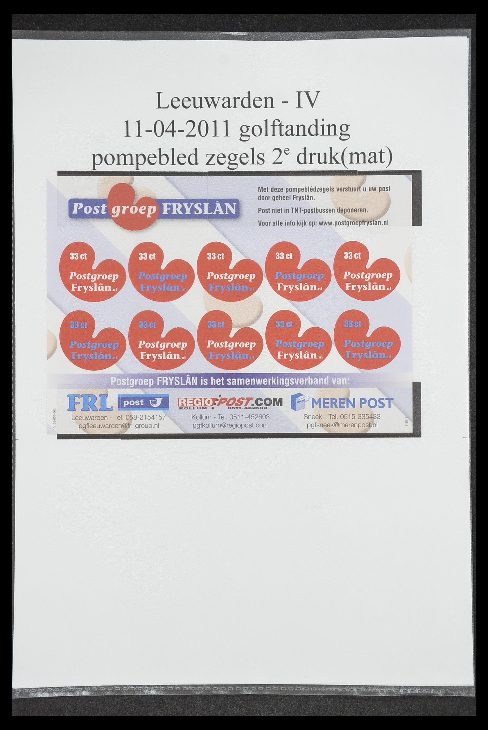 33500 0845 - Postzegelverzameling 33500 Nederland stadspost 1969-2019!!