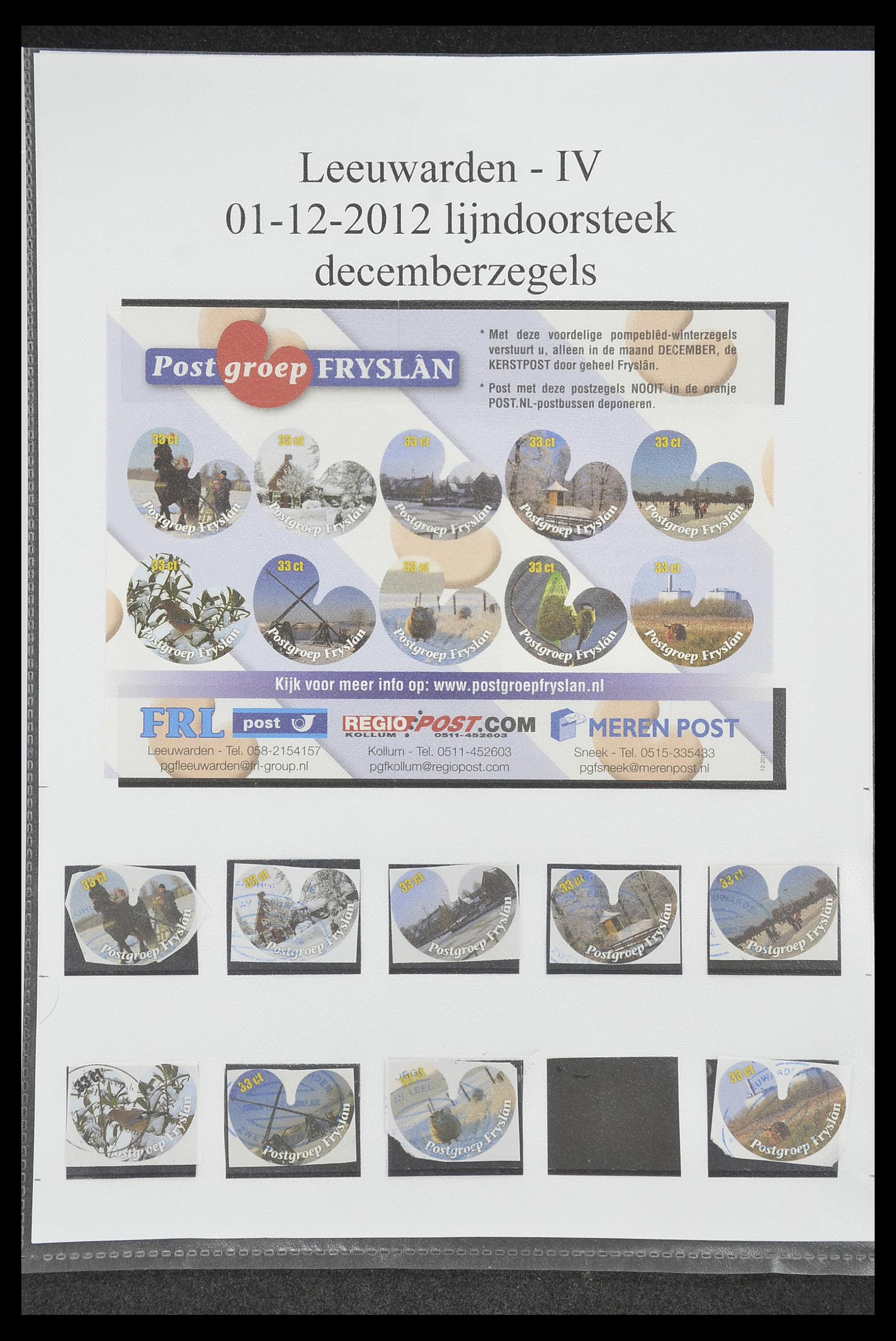 33500 0847 - Postzegelverzameling 33500 Nederland stadspost 1969-2019!!