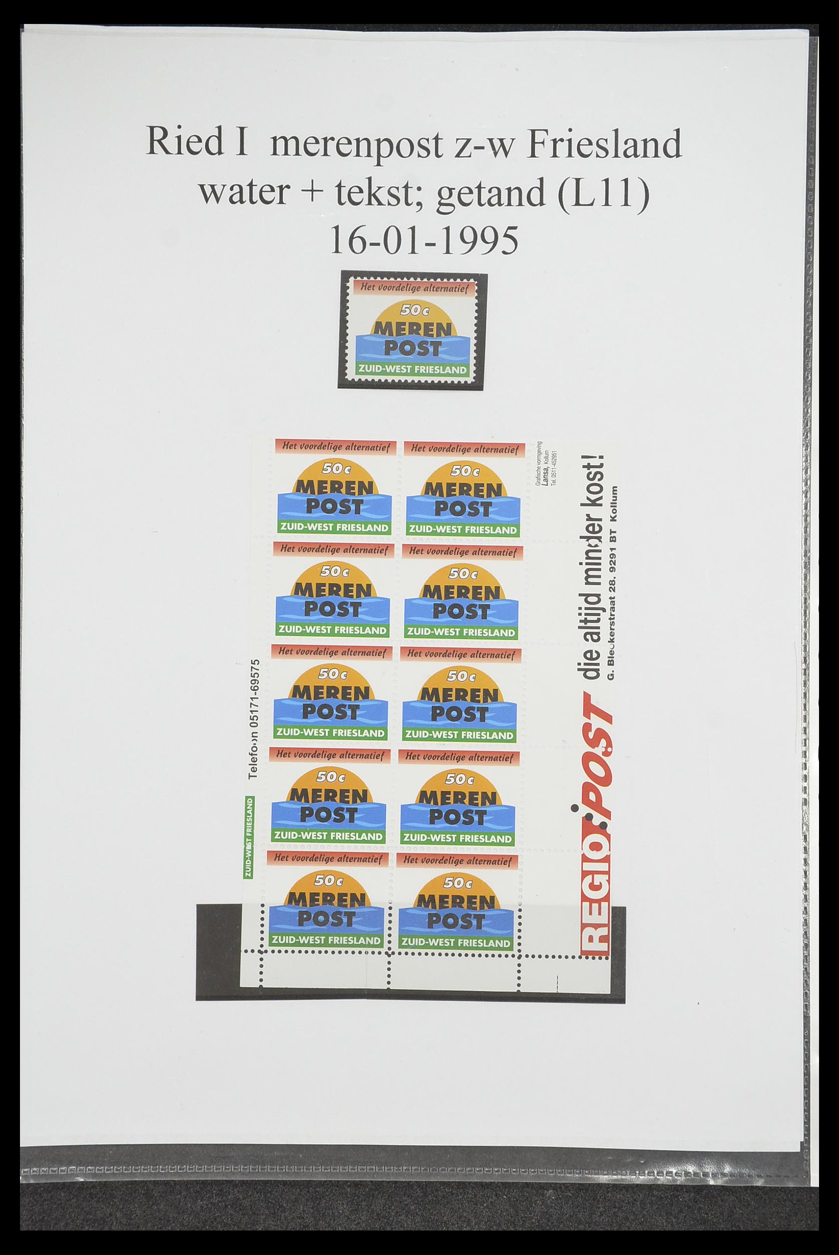 33500 0862 - Postzegelverzameling 33500 Nederland stadspost 1969-2019!!