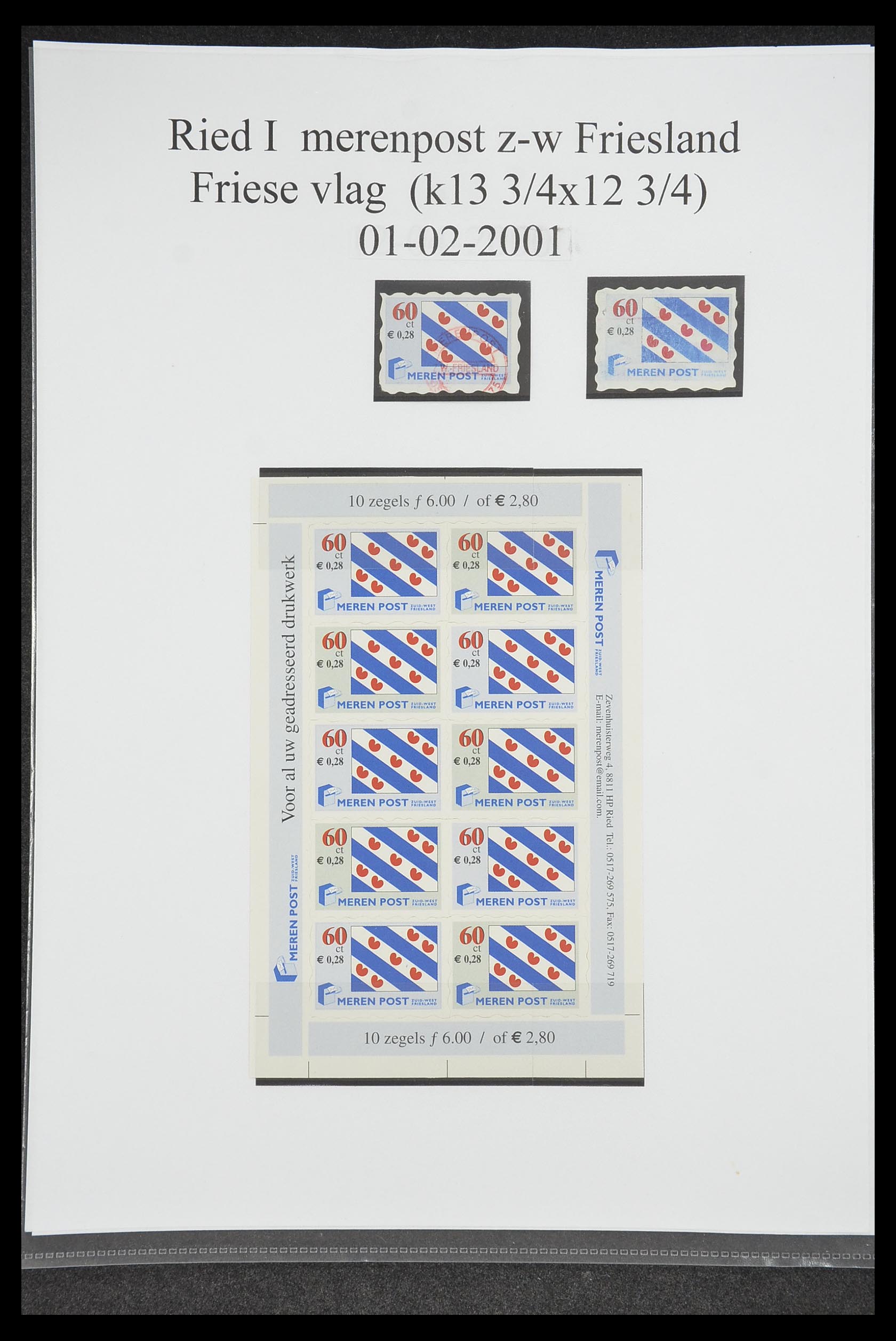33500 0868 - Postzegelverzameling 33500 Nederland stadspost 1969-2019!!