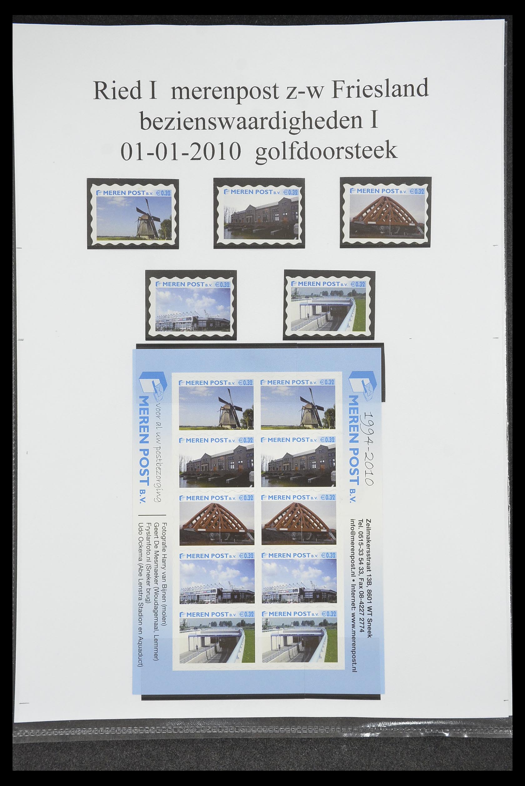 33500 0875 - Postzegelverzameling 33500 Nederland stadspost 1969-2019!!
