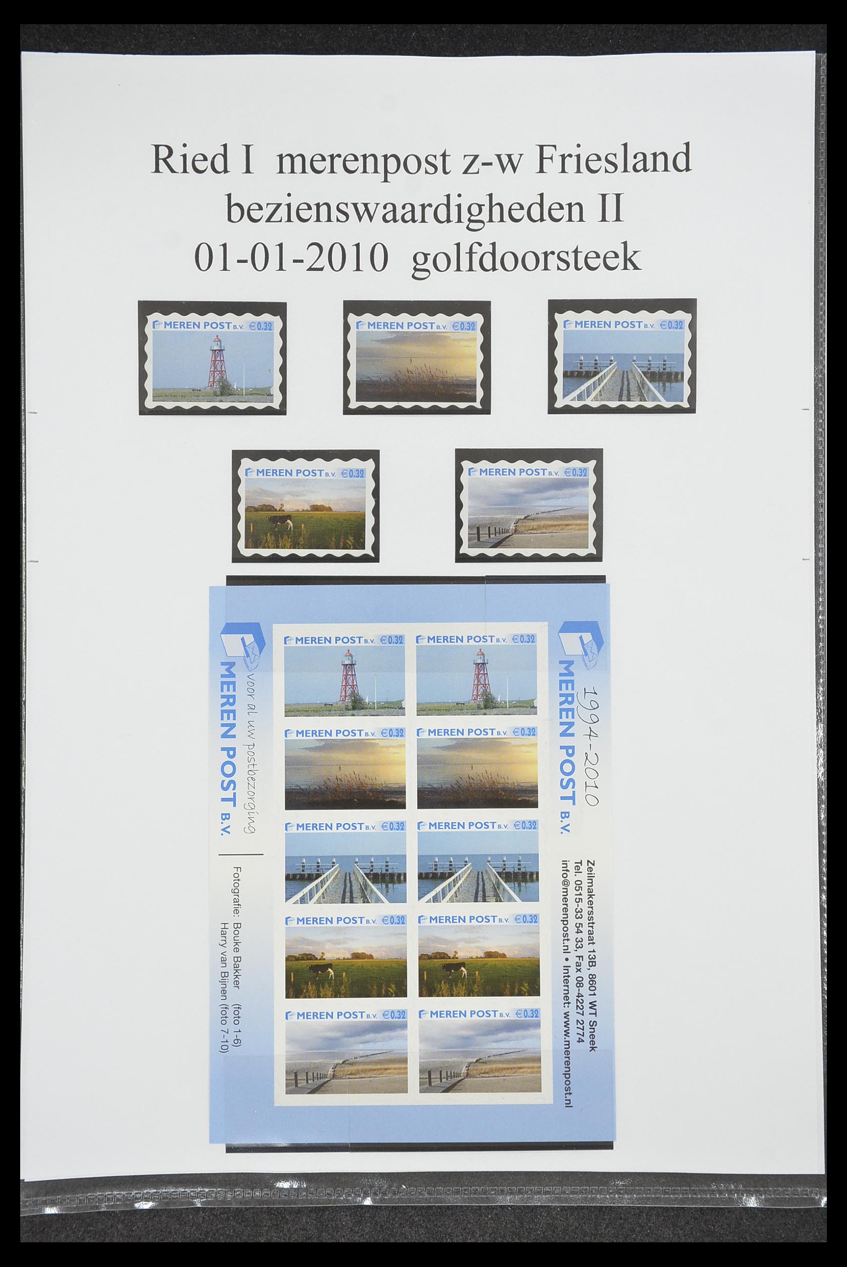 33500 0876 - Postzegelverzameling 33500 Nederland stadspost 1969-2019!!