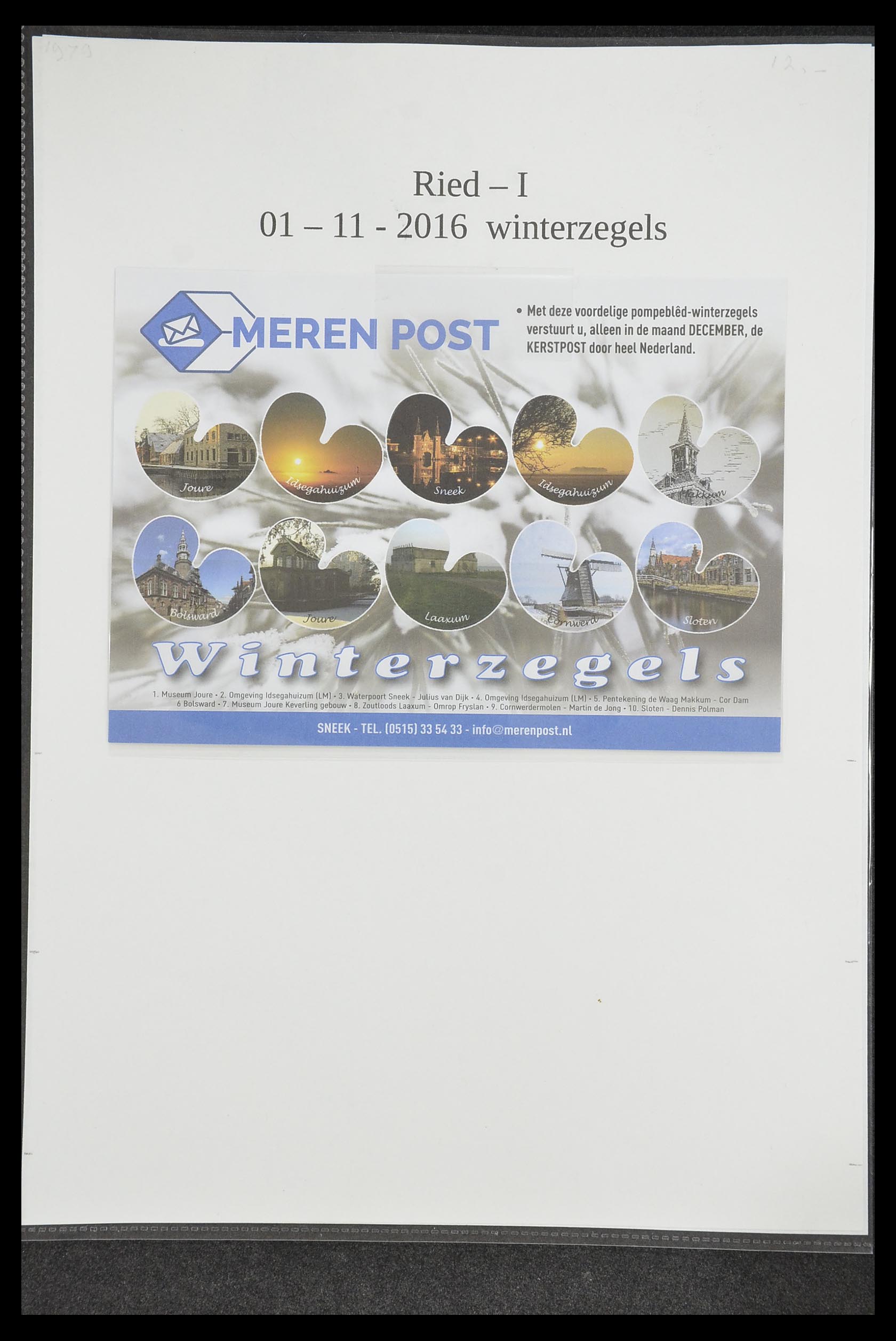 33500 0883 - Postzegelverzameling 33500 Nederland stadspost 1969-2019!!