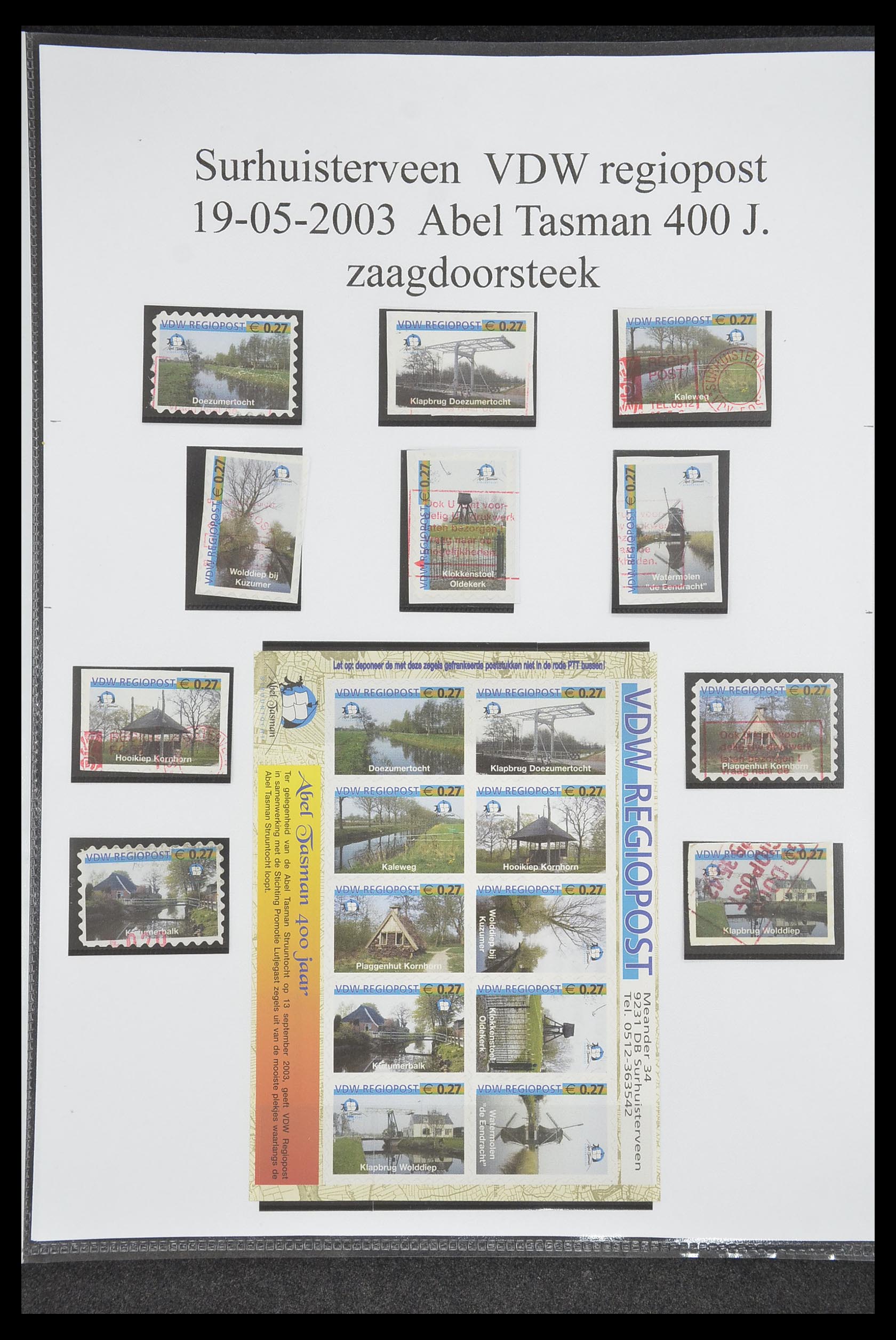33500 0904 - Postzegelverzameling 33500 Nederland stadspost 1969-2019!!