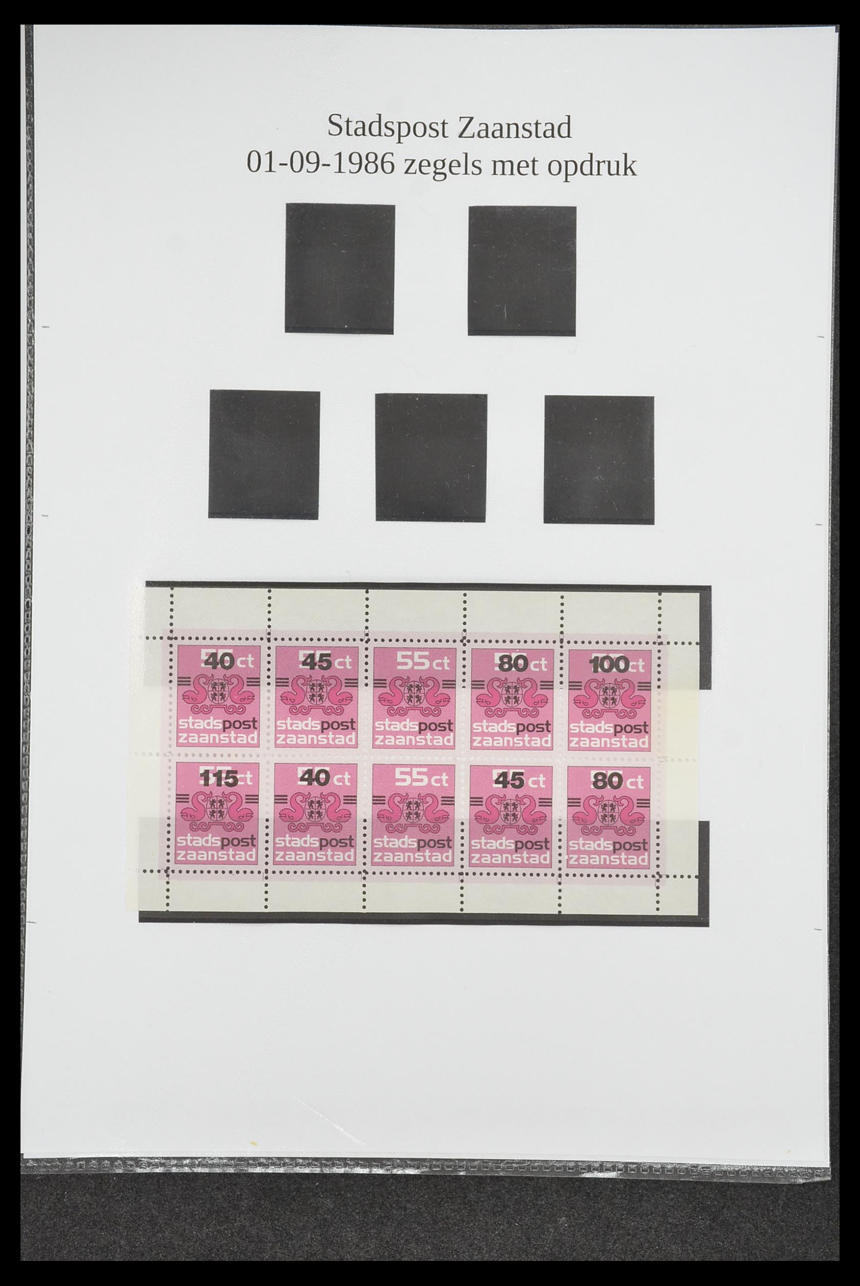 33500 0920 - Postzegelverzameling 33500 Nederland stadspost 1969-2019!!