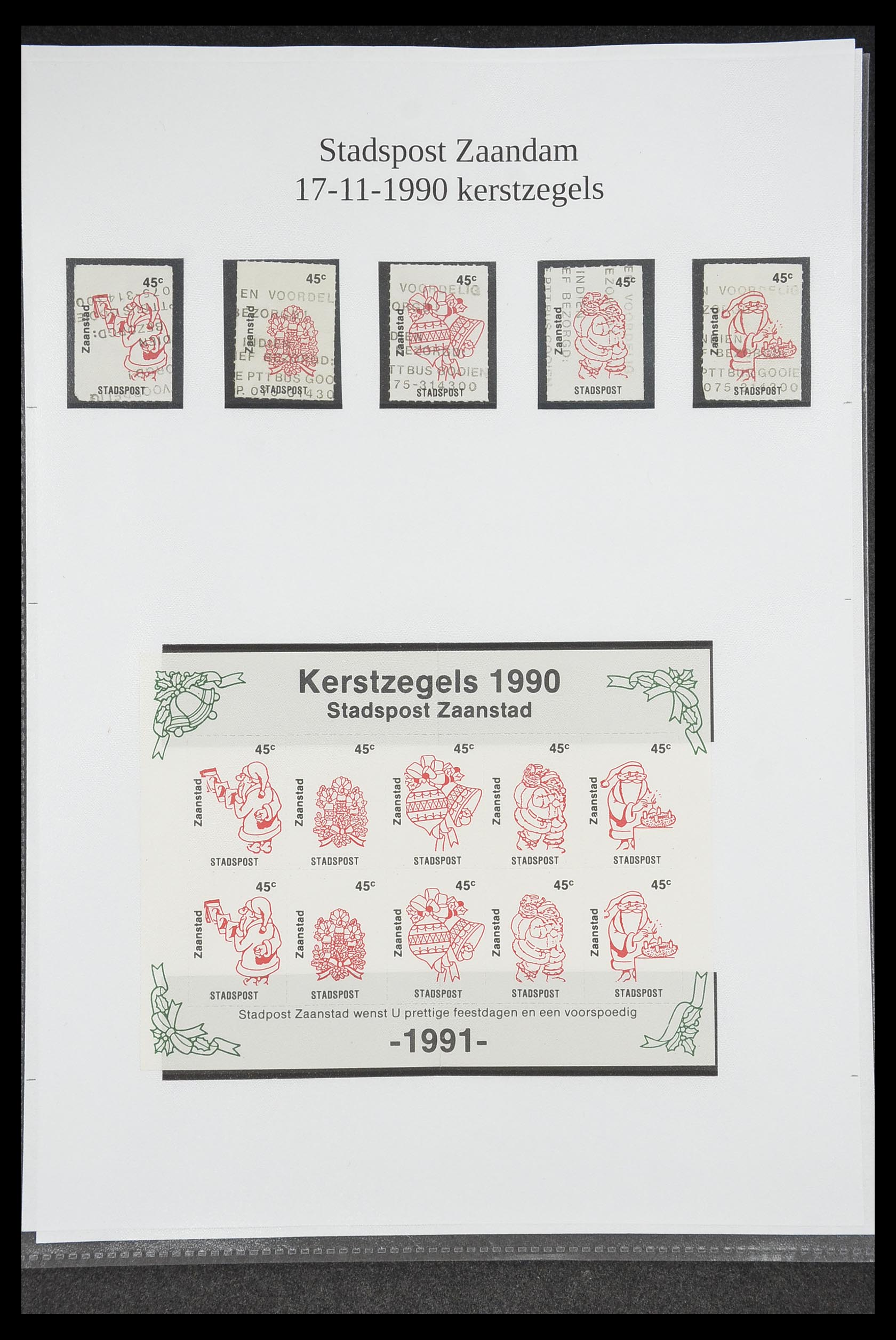 33500 0922 - Postzegelverzameling 33500 Nederland stadspost 1969-2019!!