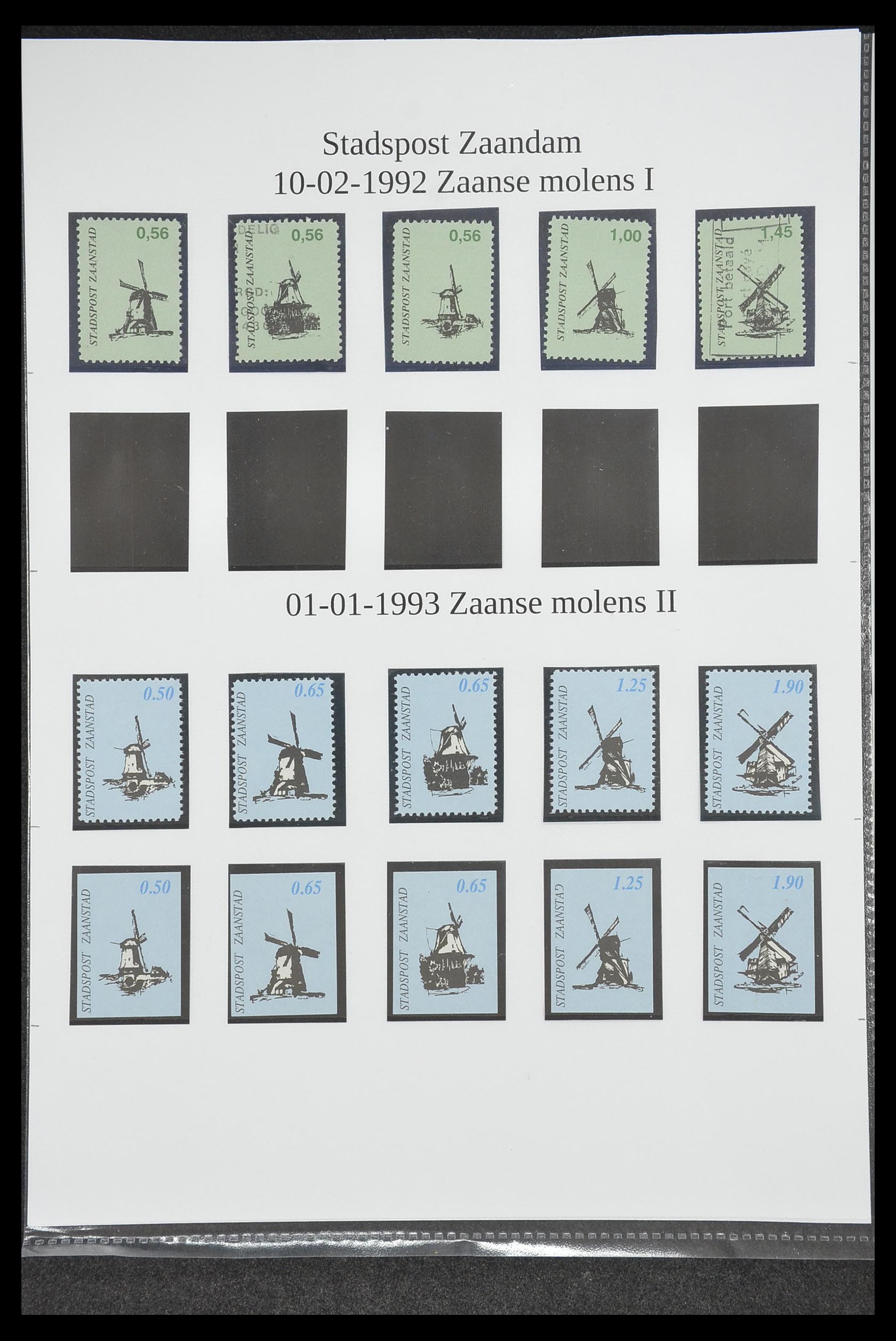 33500 0929 - Postzegelverzameling 33500 Nederland stadspost 1969-2019!!