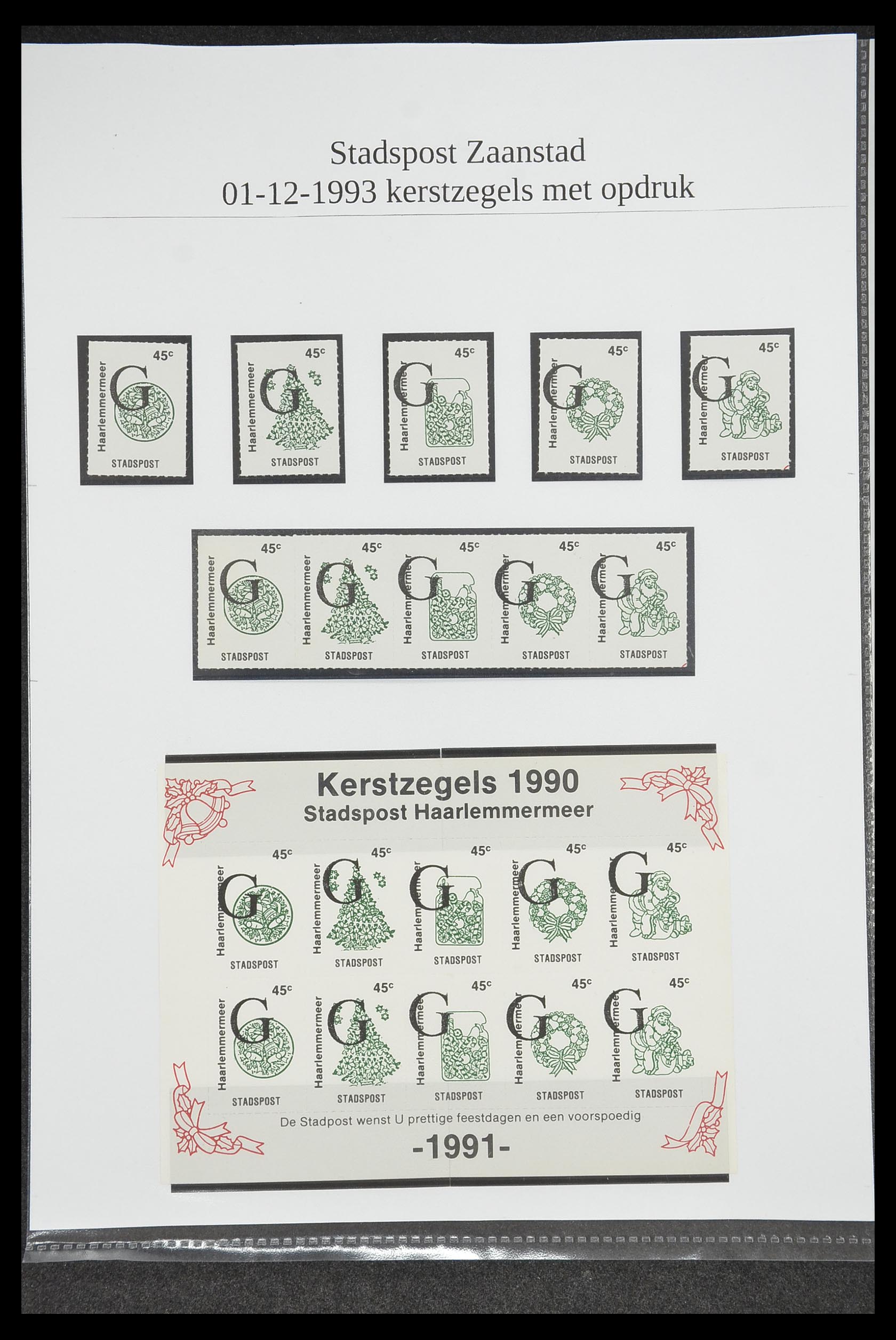 33500 0933 - Postzegelverzameling 33500 Nederland stadspost 1969-2019!!