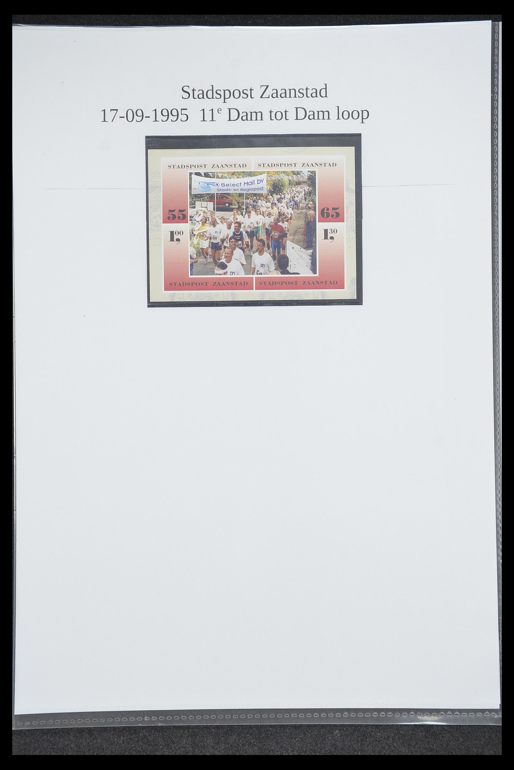 33500 0960 - Postzegelverzameling 33500 Nederland stadspost 1969-2019!!