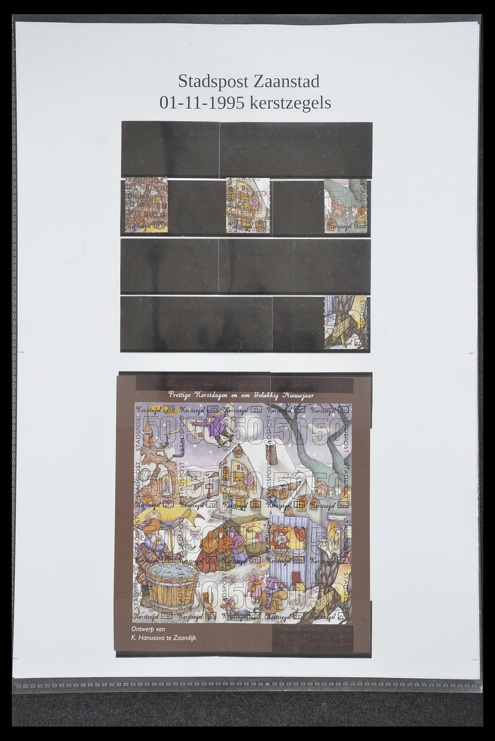 33500 0965 - Postzegelverzameling 33500 Nederland stadspost 1969-2019!!