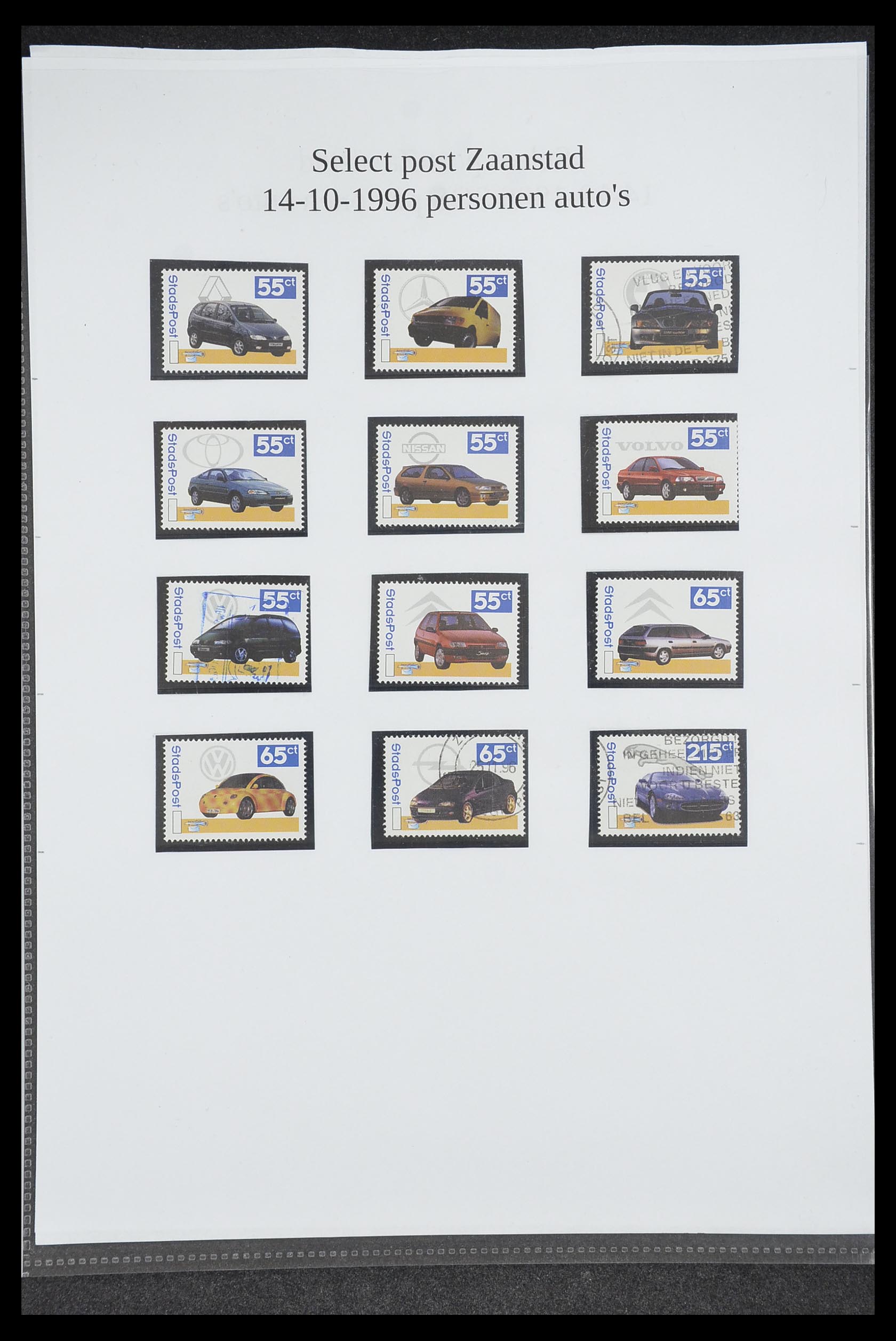 33500 0967 - Postzegelverzameling 33500 Nederland stadspost 1969-2019!!