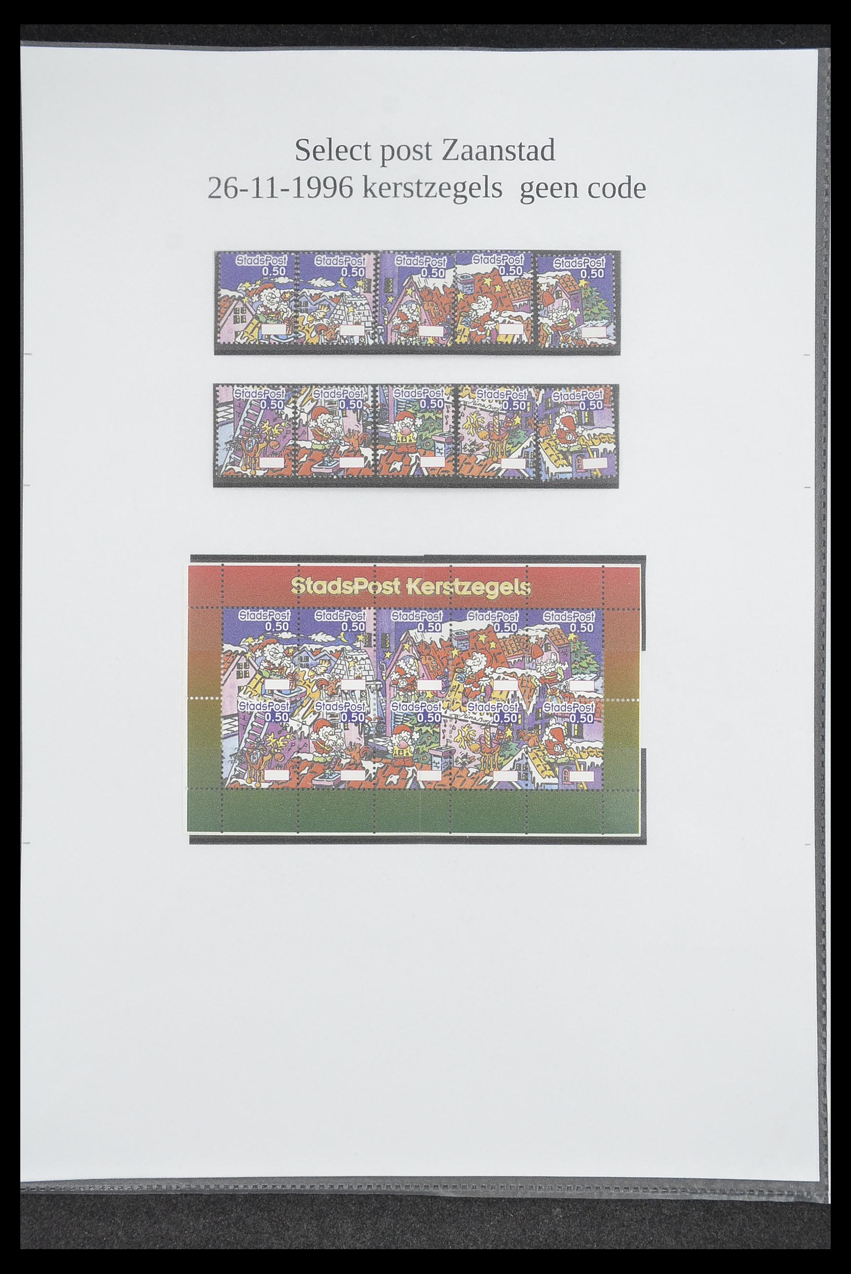 33500 0970 - Postzegelverzameling 33500 Nederland stadspost 1969-2019!!