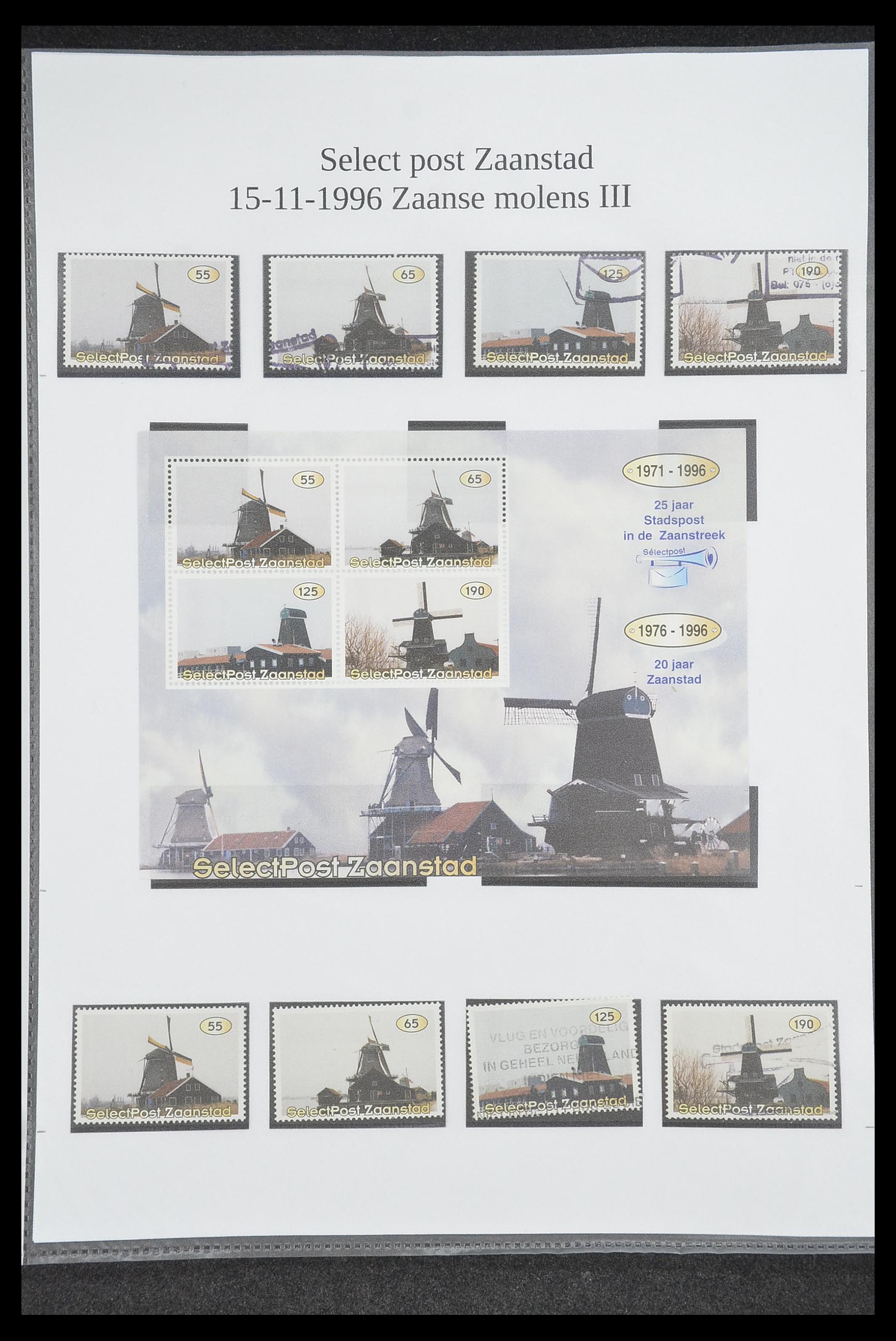 33500 0971 - Postzegelverzameling 33500 Nederland stadspost 1969-2019!!