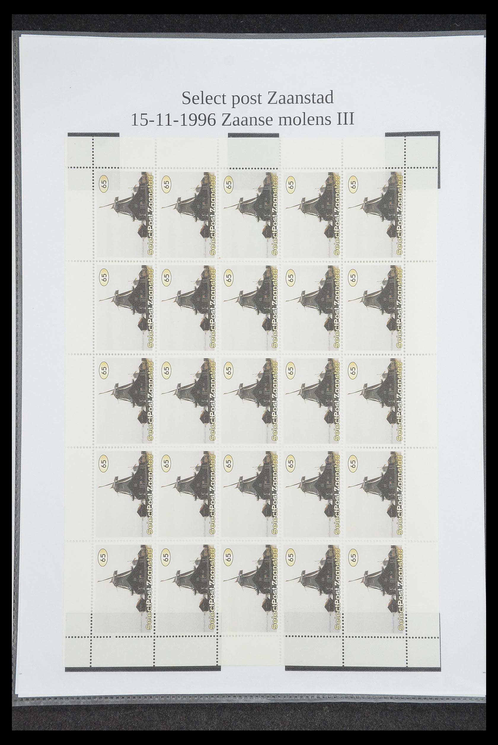 33500 0973 - Postzegelverzameling 33500 Nederland stadspost 1969-2019!!