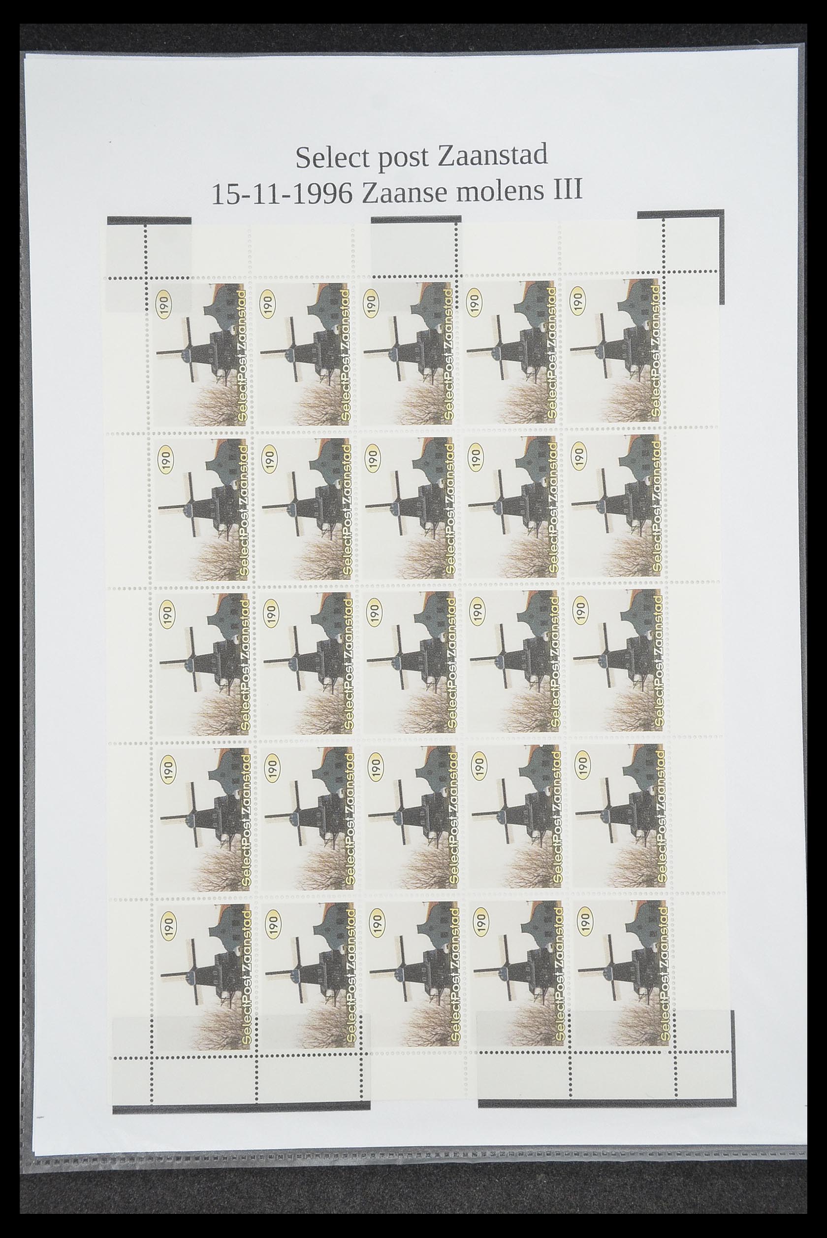 33500 0975 - Postzegelverzameling 33500 Nederland stadspost 1969-2019!!