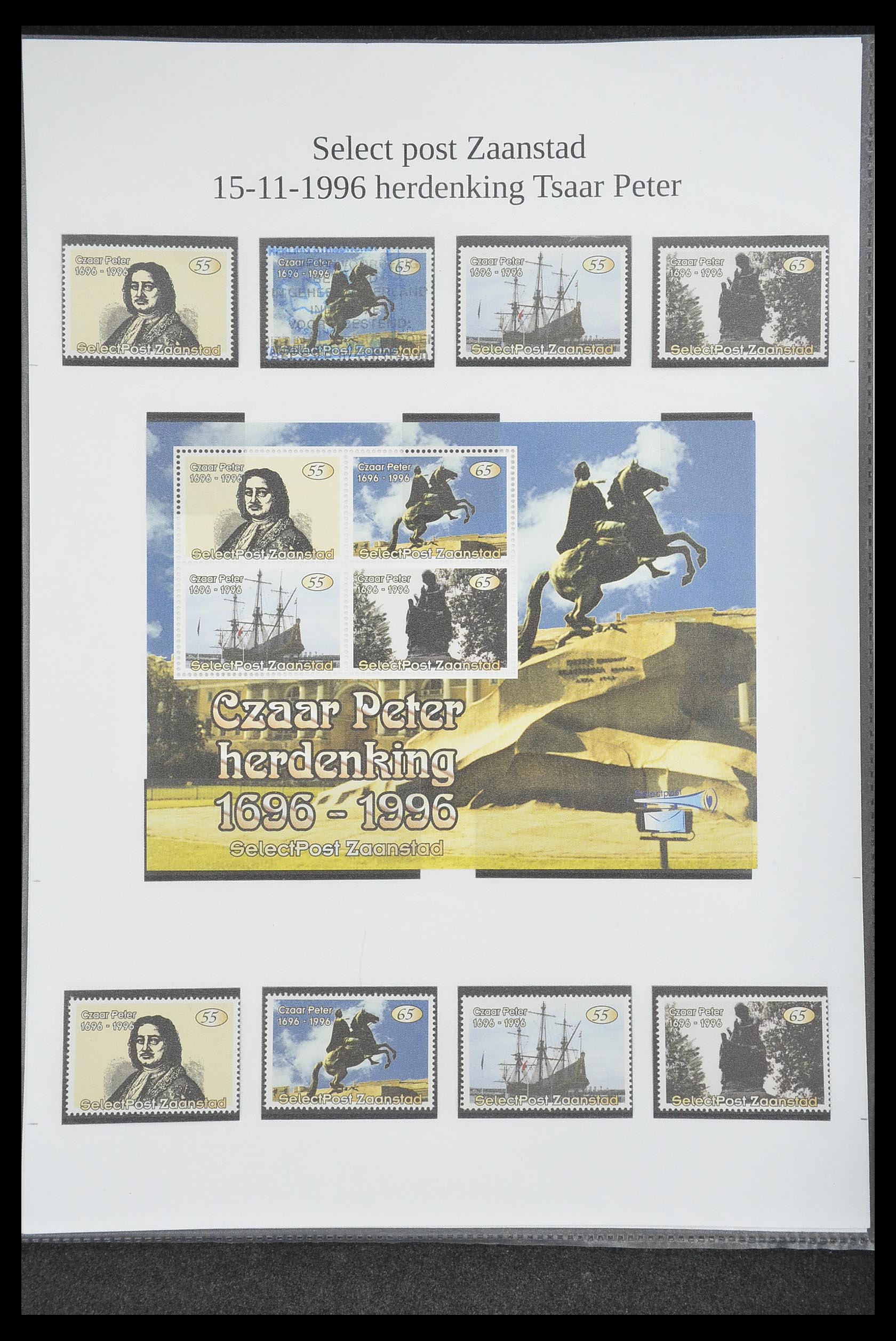 33500 0976 - Postzegelverzameling 33500 Nederland stadspost 1969-2019!!