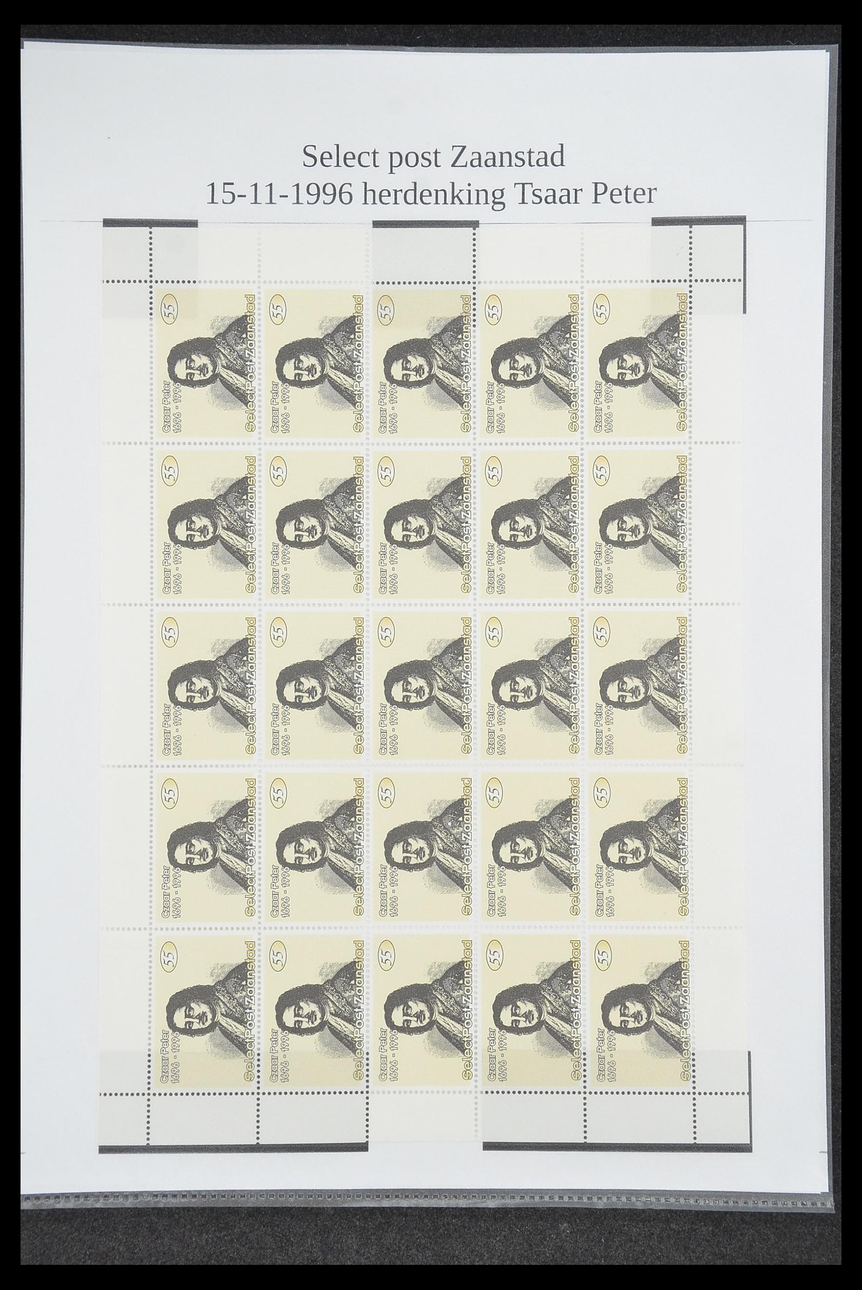 33500 0977 - Postzegelverzameling 33500 Nederland stadspost 1969-2019!!