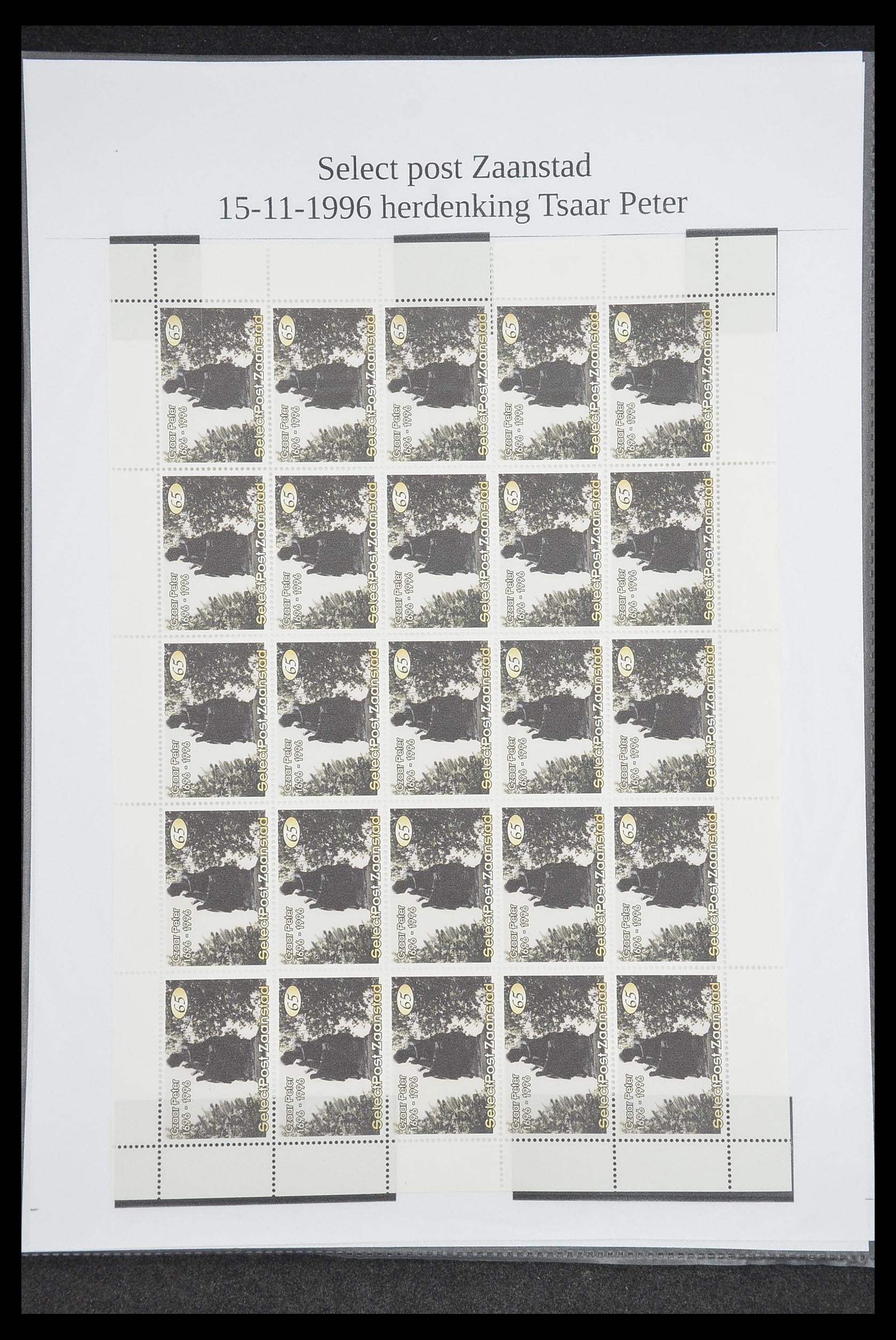 33500 0980 - Postzegelverzameling 33500 Nederland stadspost 1969-2019!!