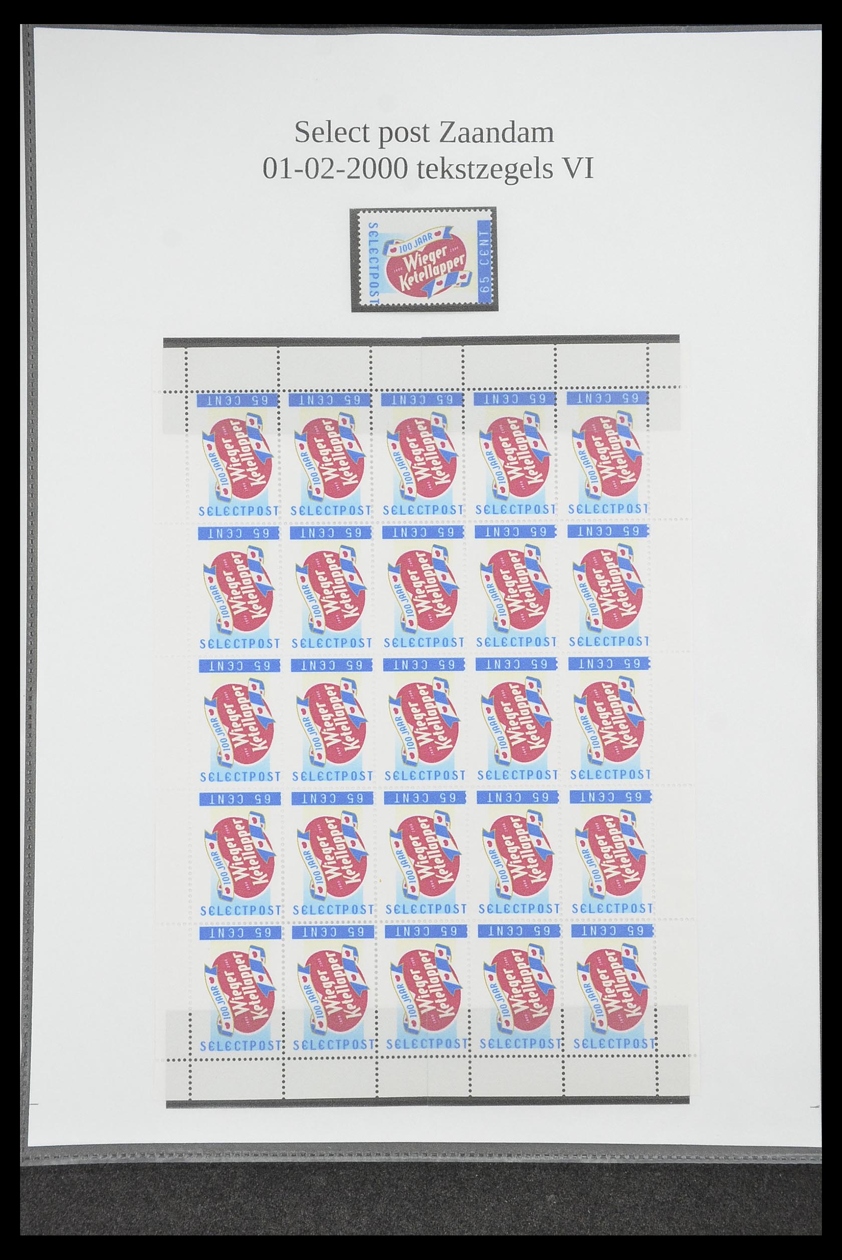 33500 0997 - Postzegelverzameling 33500 Nederland stadspost 1969-2019!!