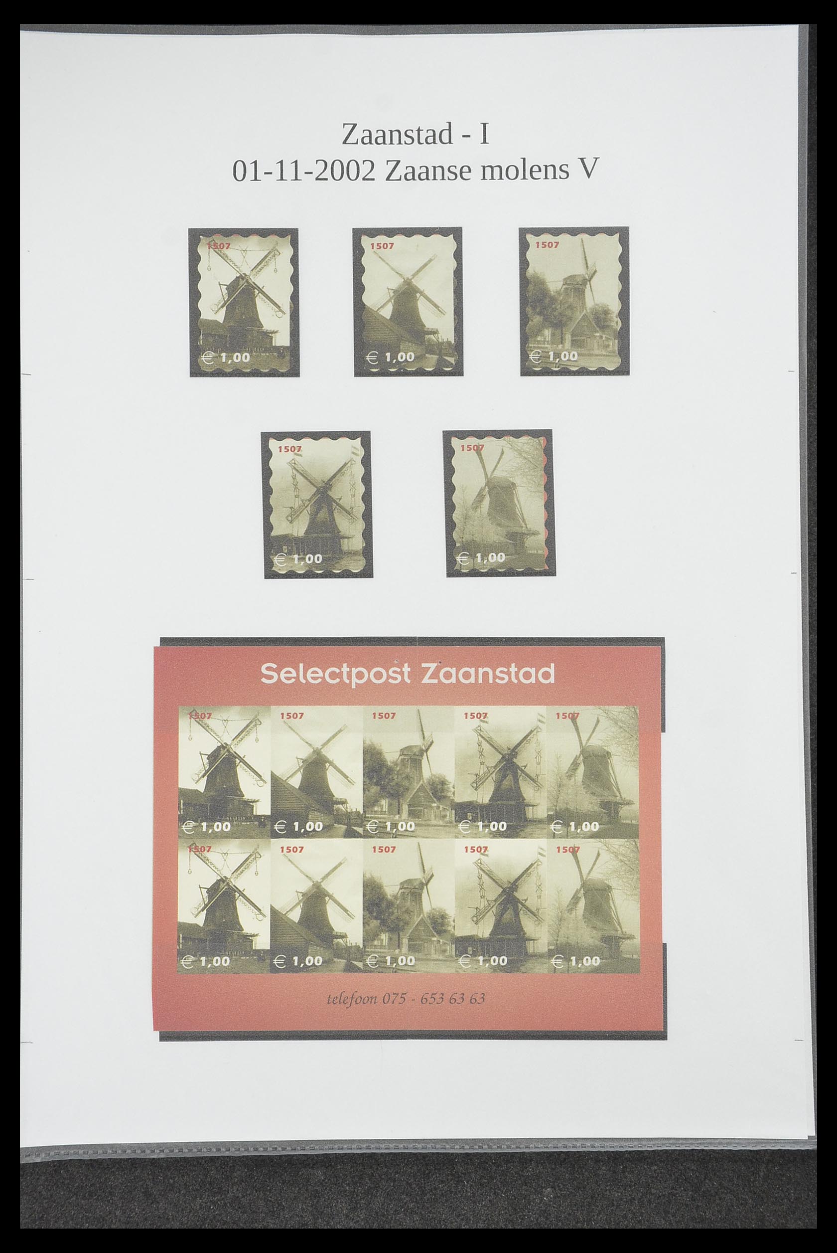 33500 1027 - Postzegelverzameling 33500 Nederland stadspost 1969-2019!!