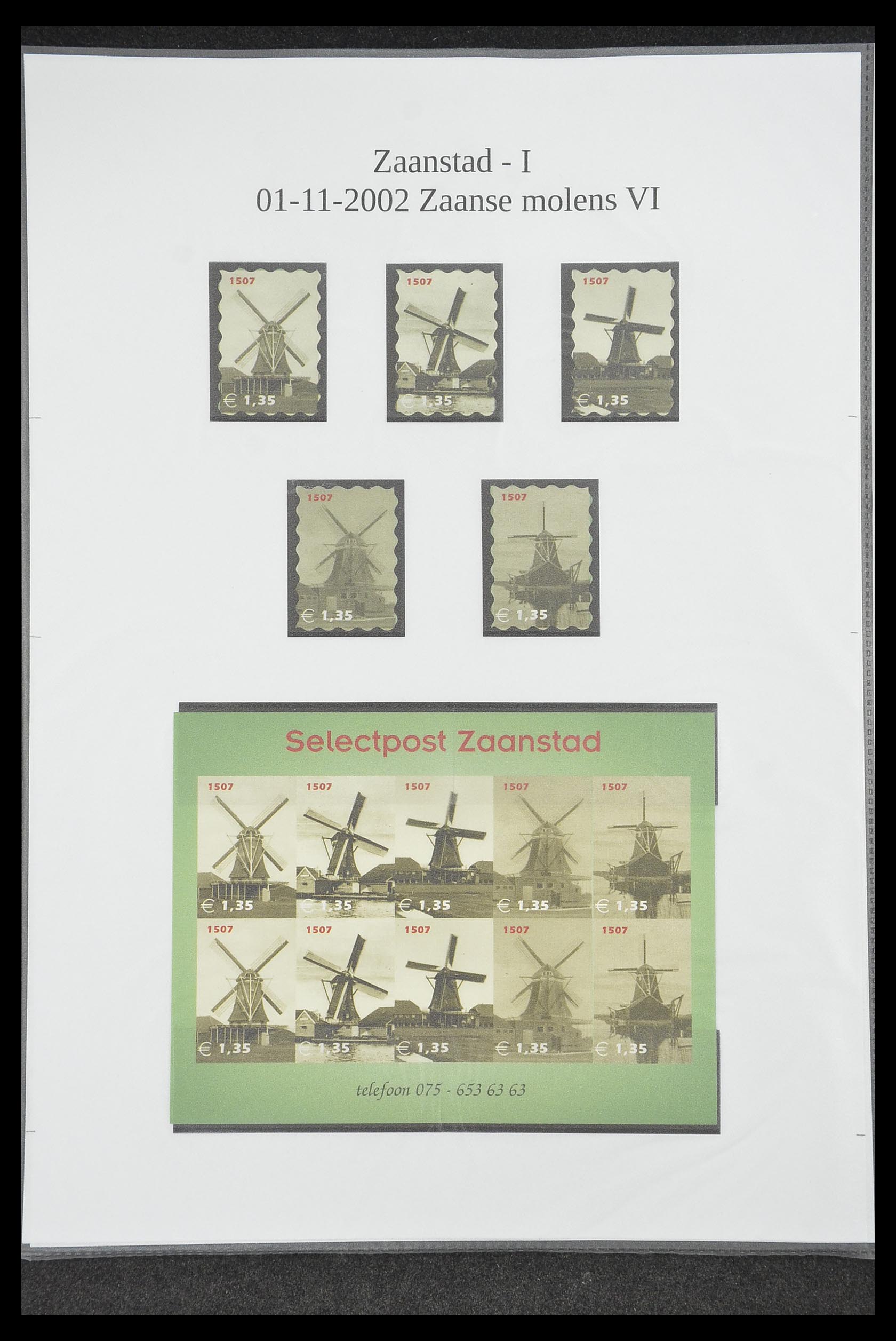 33500 1028 - Postzegelverzameling 33500 Nederland stadspost 1969-2019!!