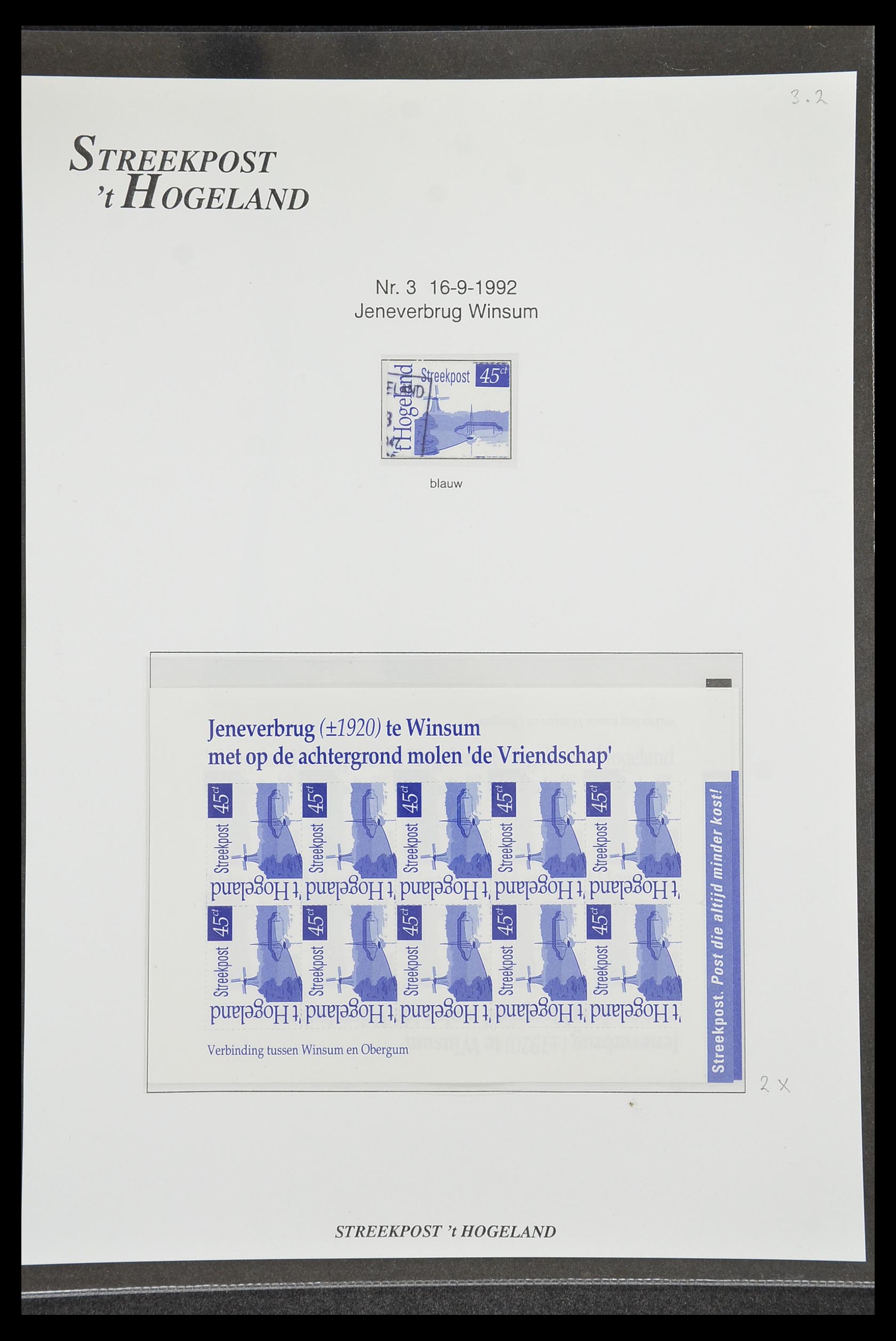 33500 1033 - Postzegelverzameling 33500 Nederland stadspost 1969-2019!!