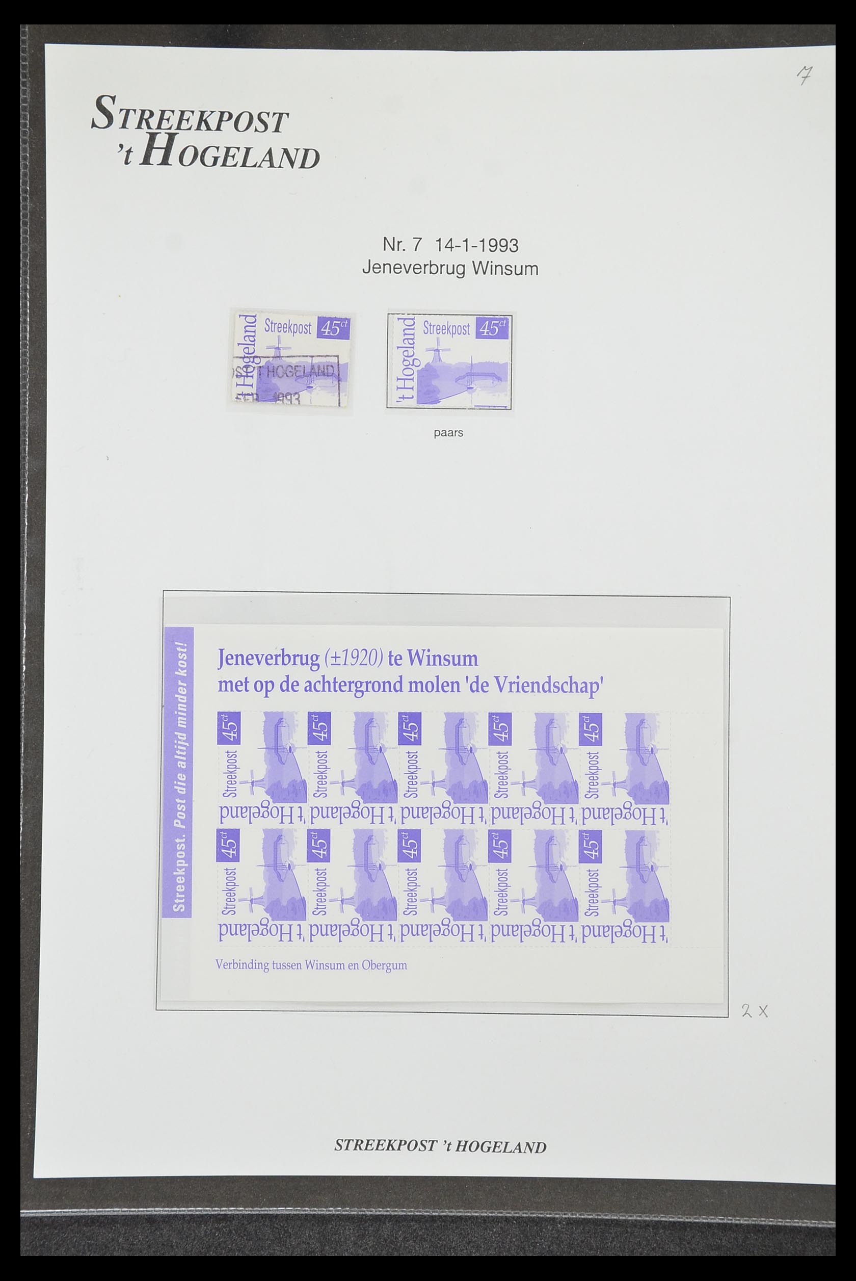 33500 1040 - Postzegelverzameling 33500 Nederland stadspost 1969-2019!!