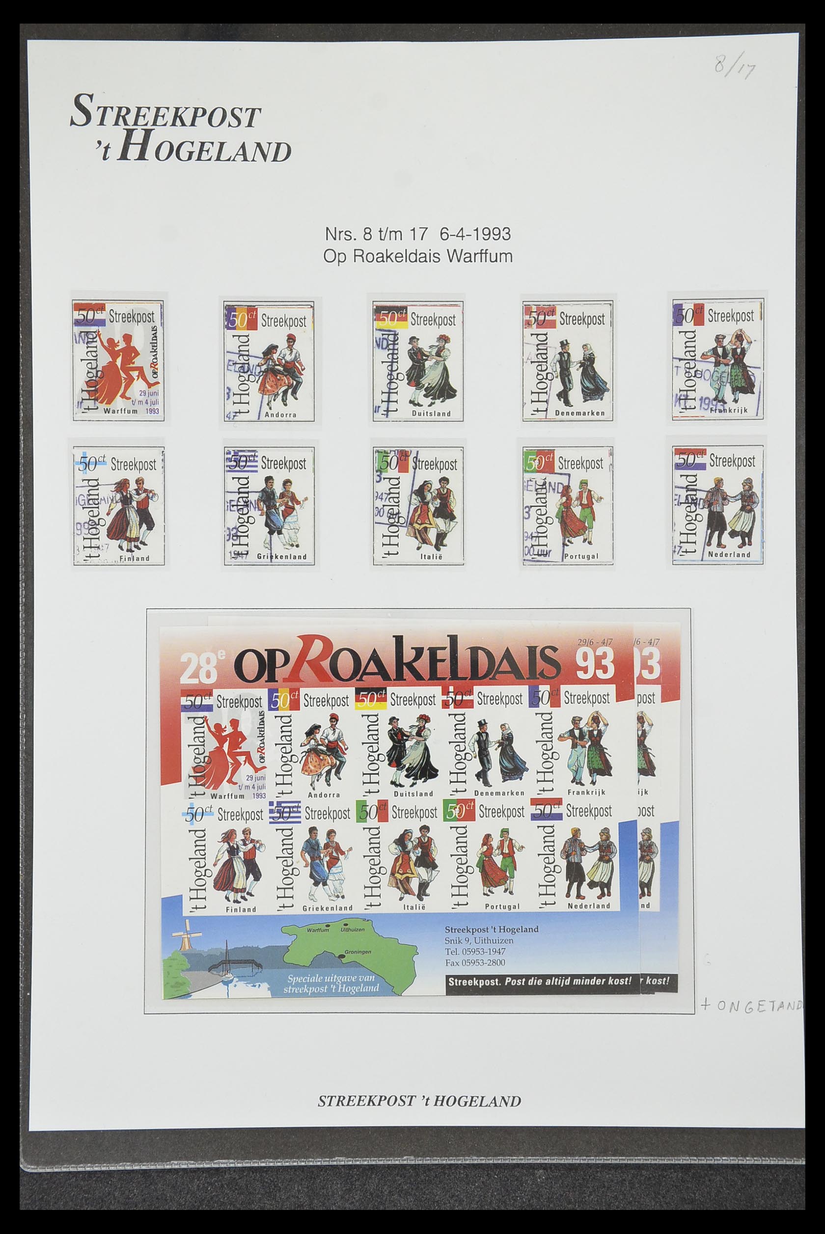33500 1041 - Postzegelverzameling 33500 Nederland stadspost 1969-2019!!