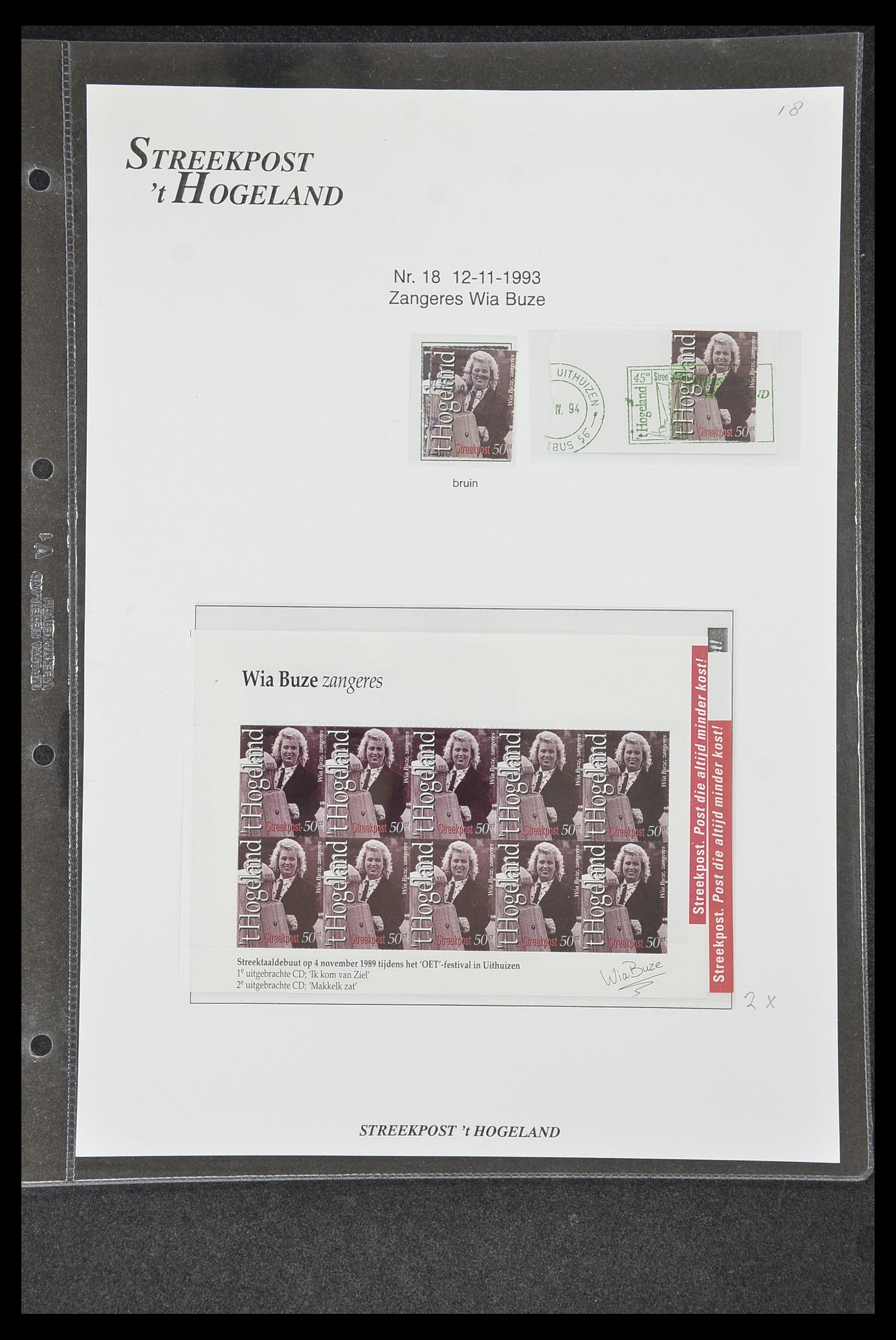 33500 1043 - Postzegelverzameling 33500 Nederland stadspost 1969-2019!!