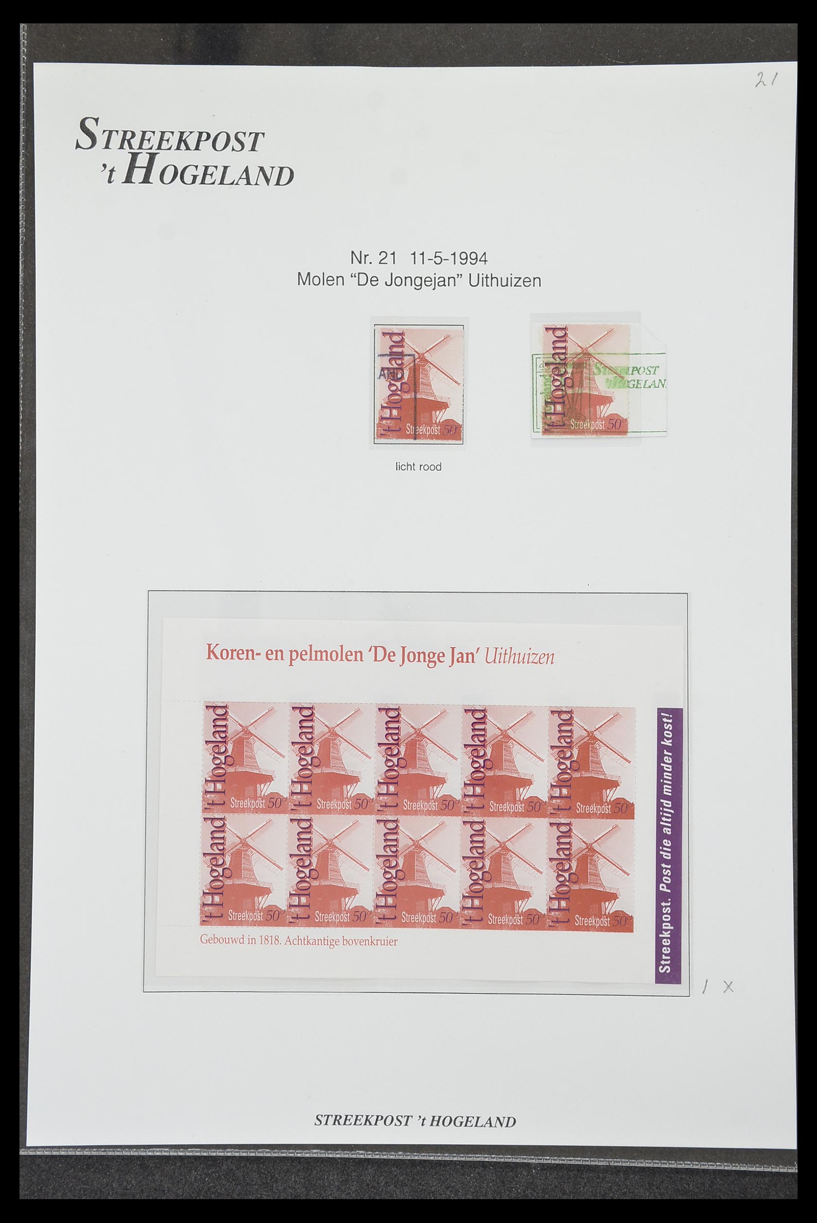 33500 1047 - Postzegelverzameling 33500 Nederland stadspost 1969-2019!!