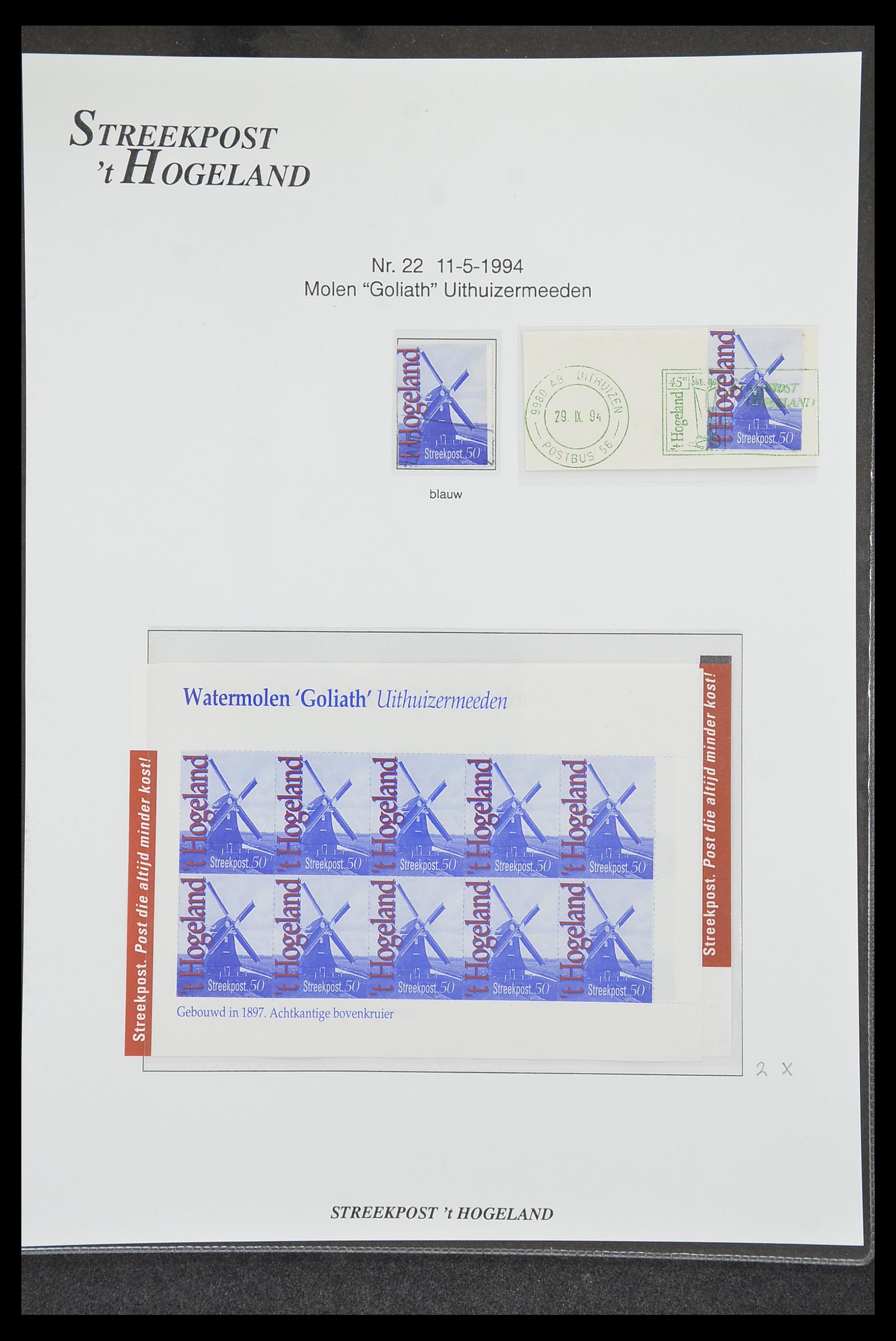 33500 1049 - Postzegelverzameling 33500 Nederland stadspost 1969-2019!!