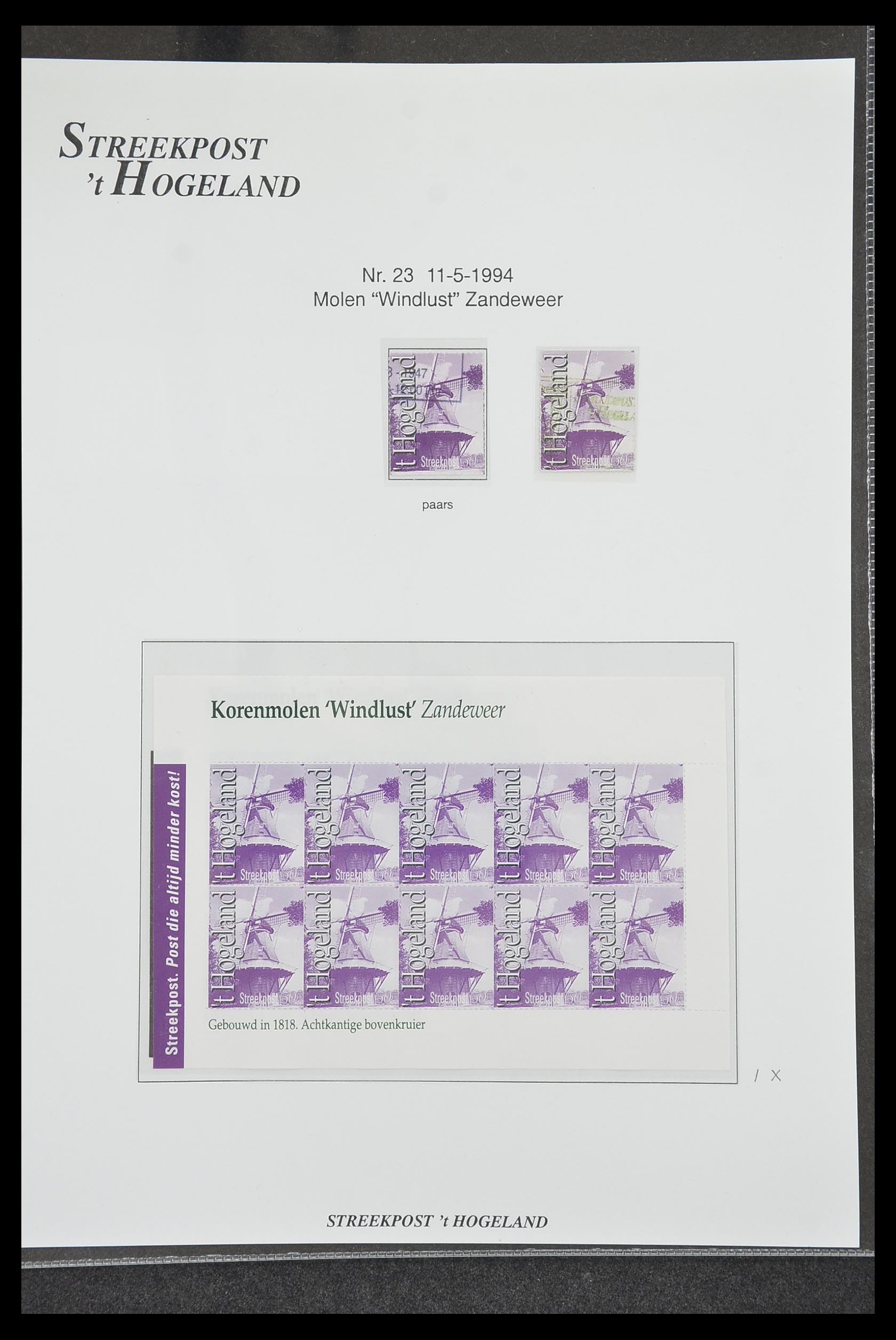 33500 1050 - Postzegelverzameling 33500 Nederland stadspost 1969-2019!!