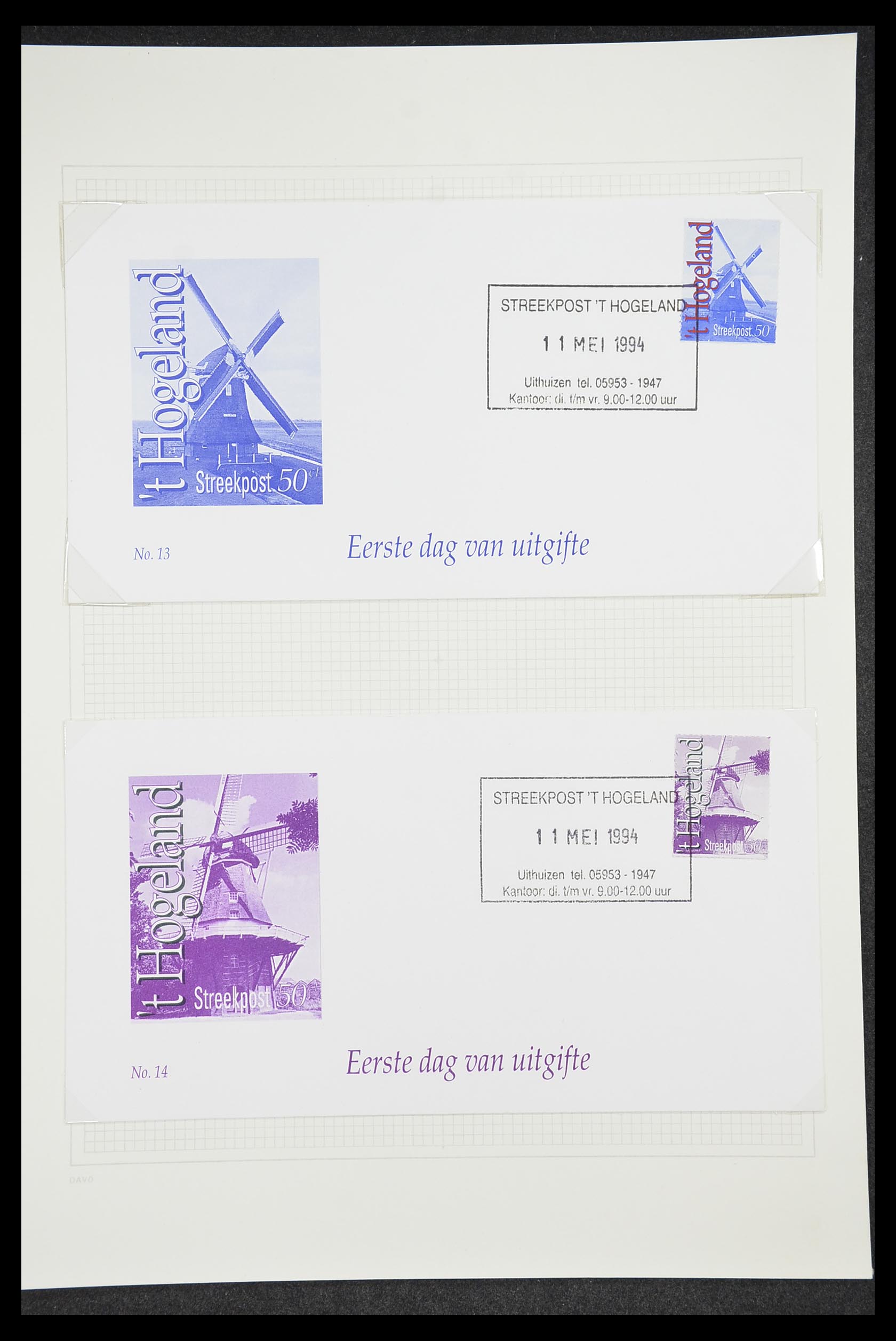 33500 1051 - Postzegelverzameling 33500 Nederland stadspost 1969-2019!!