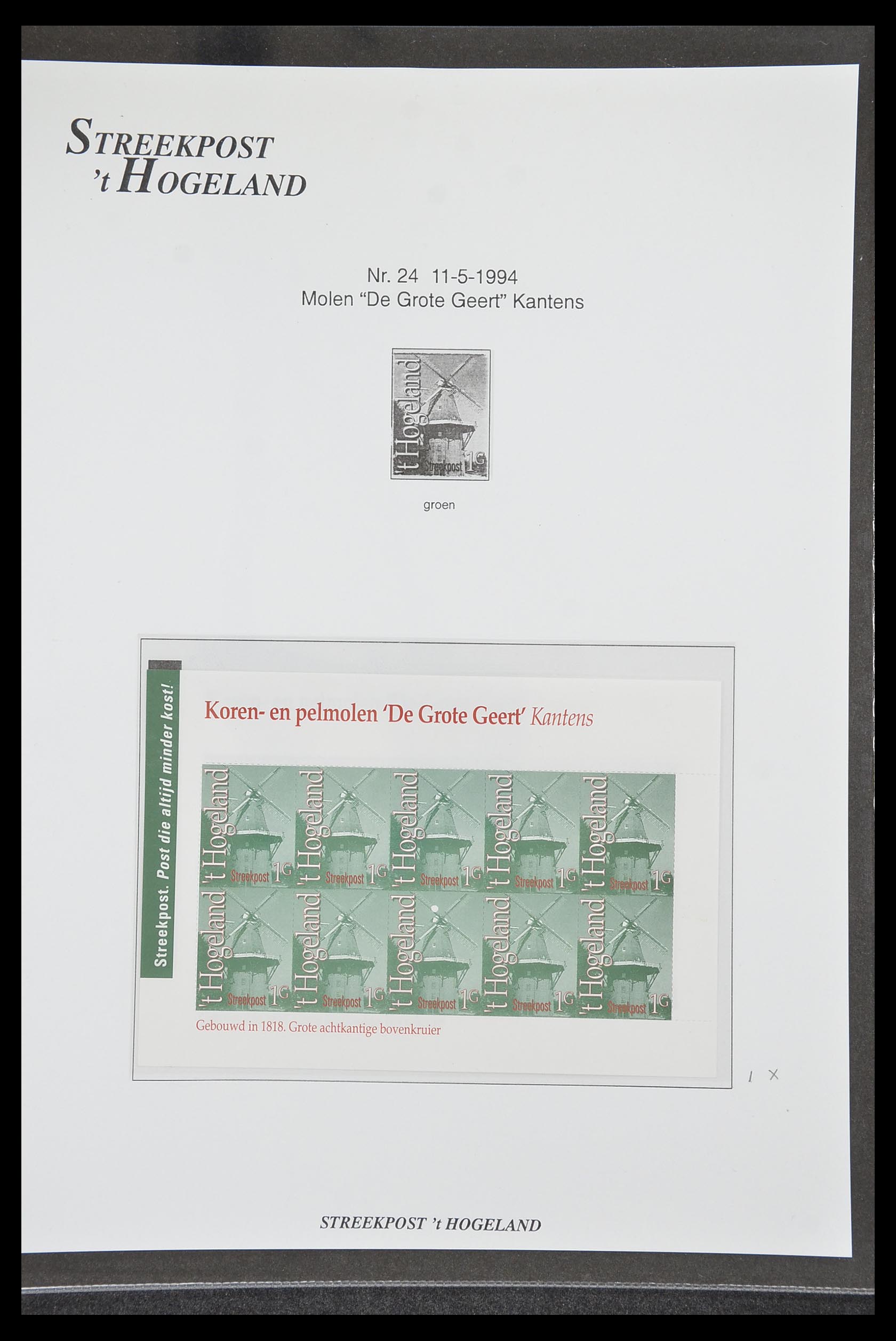 33500 1052 - Postzegelverzameling 33500 Nederland stadspost 1969-2019!!