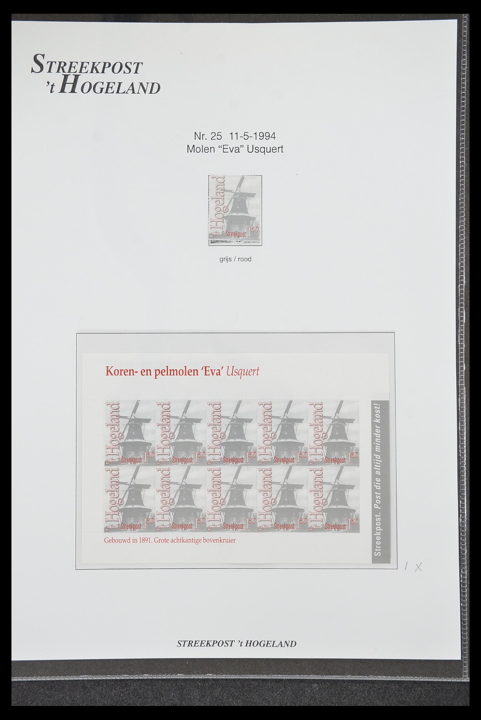 33500 1053 - Postzegelverzameling 33500 Nederland stadspost 1969-2019!!