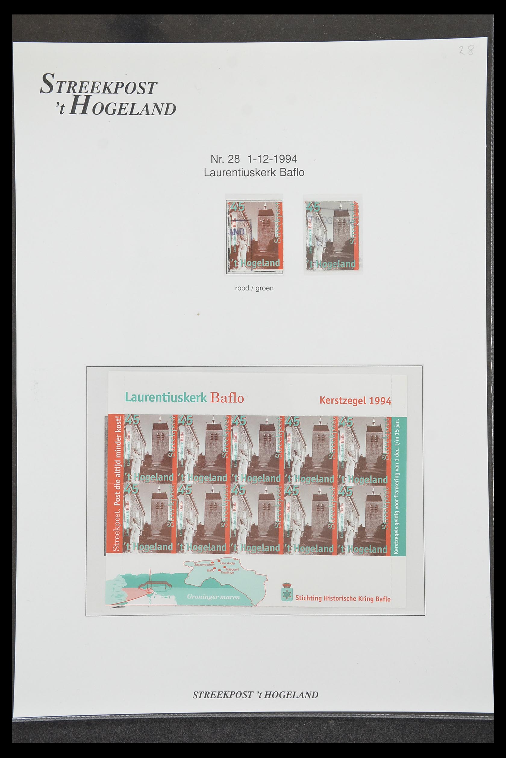 33500 1058 - Postzegelverzameling 33500 Nederland stadspost 1969-2019!!