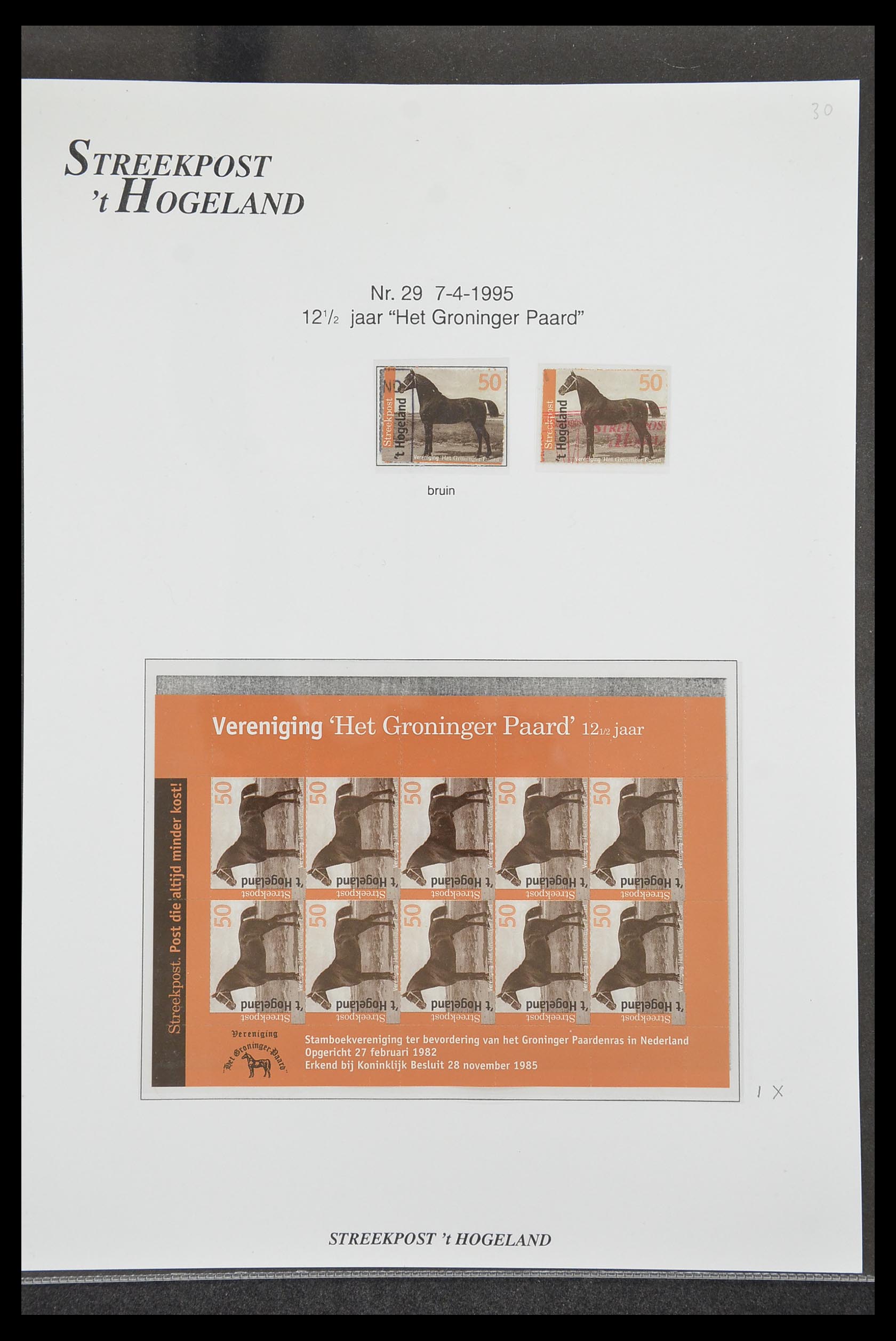 33500 1059 - Postzegelverzameling 33500 Nederland stadspost 1969-2019!!