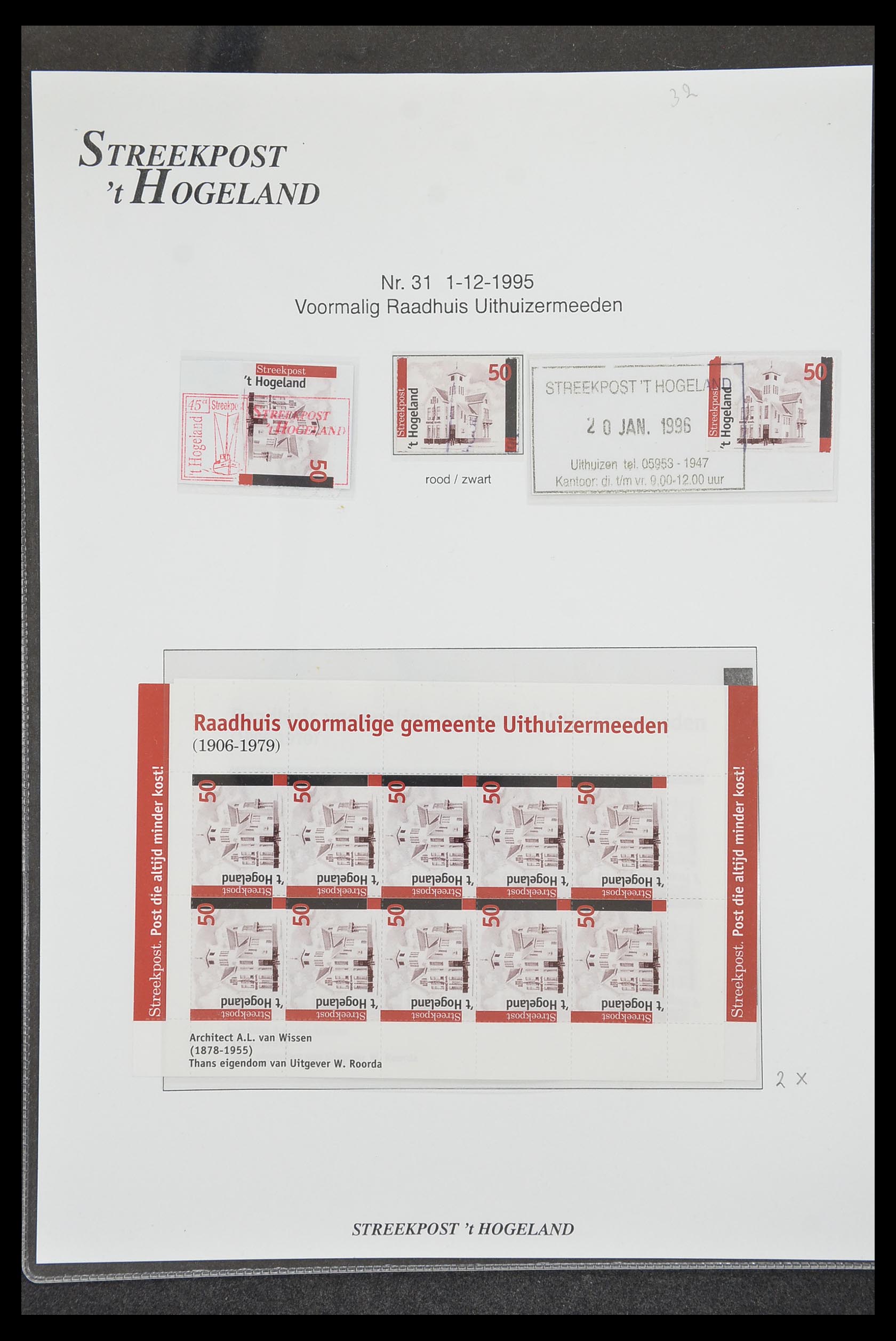 33500 1063 - Postzegelverzameling 33500 Nederland stadspost 1969-2019!!